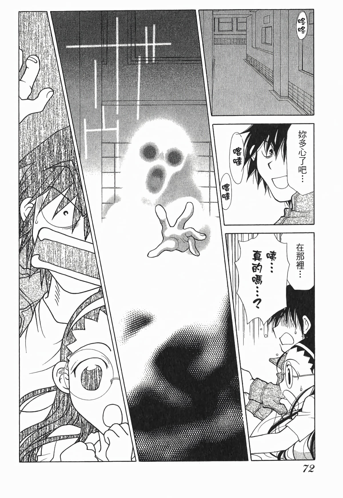 Page 75