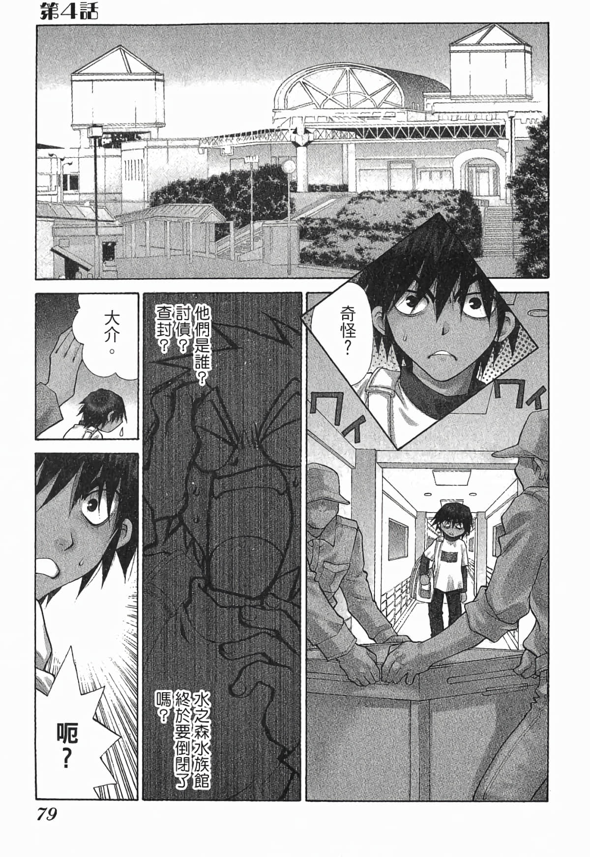 Page 82