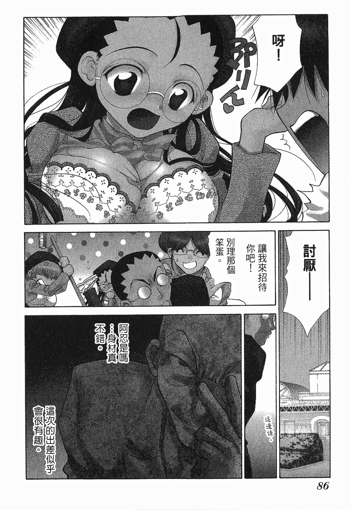 Page 89