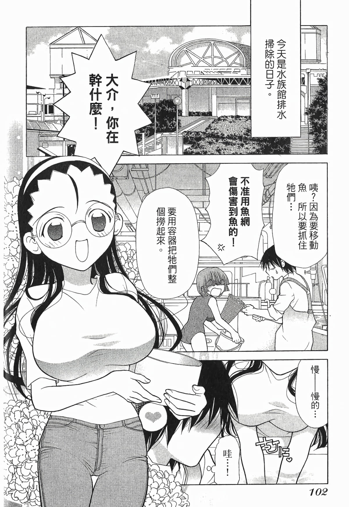 Page 105