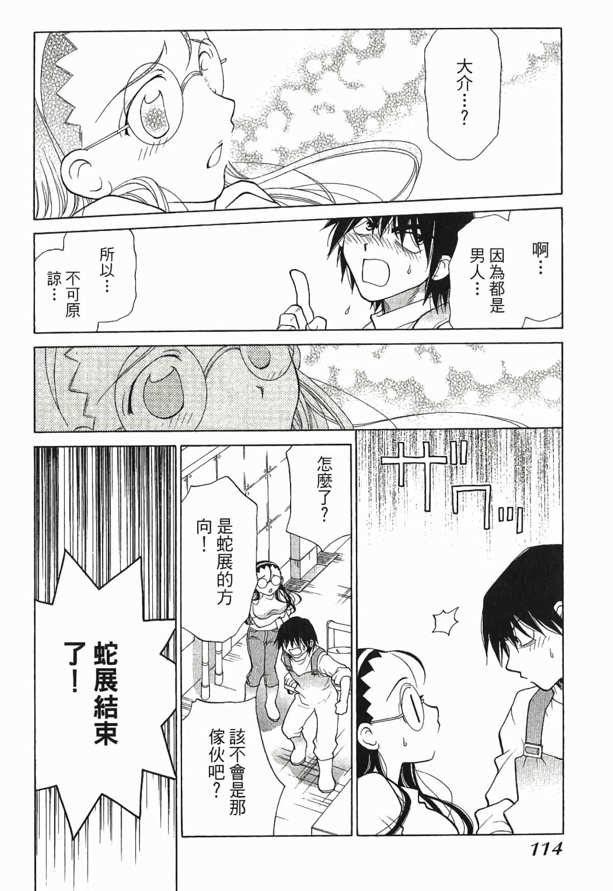 Page 117
