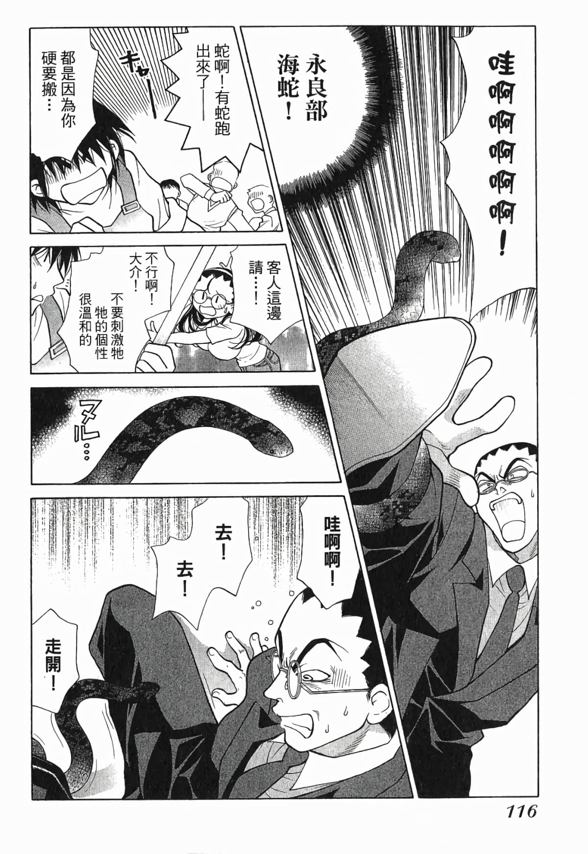 Page 119