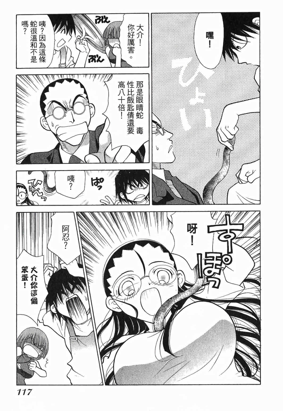 Page 120