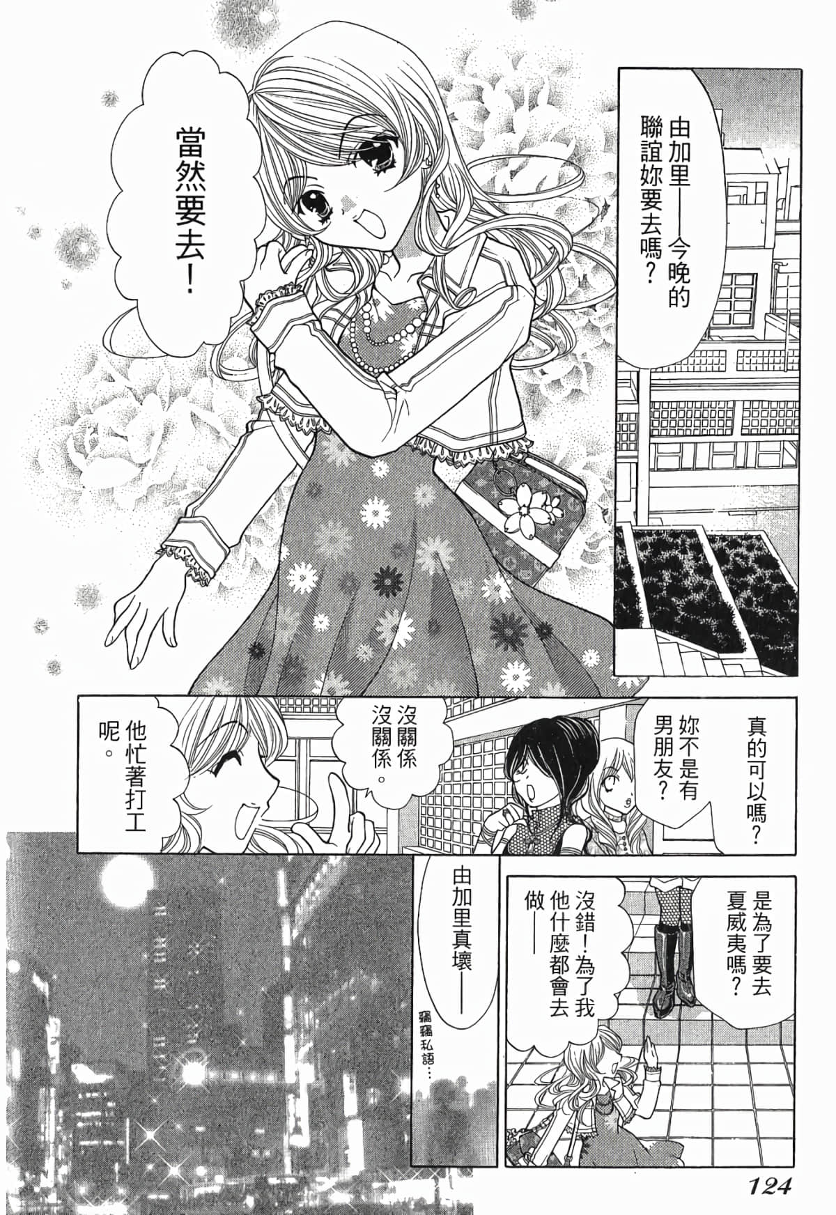 Page 127