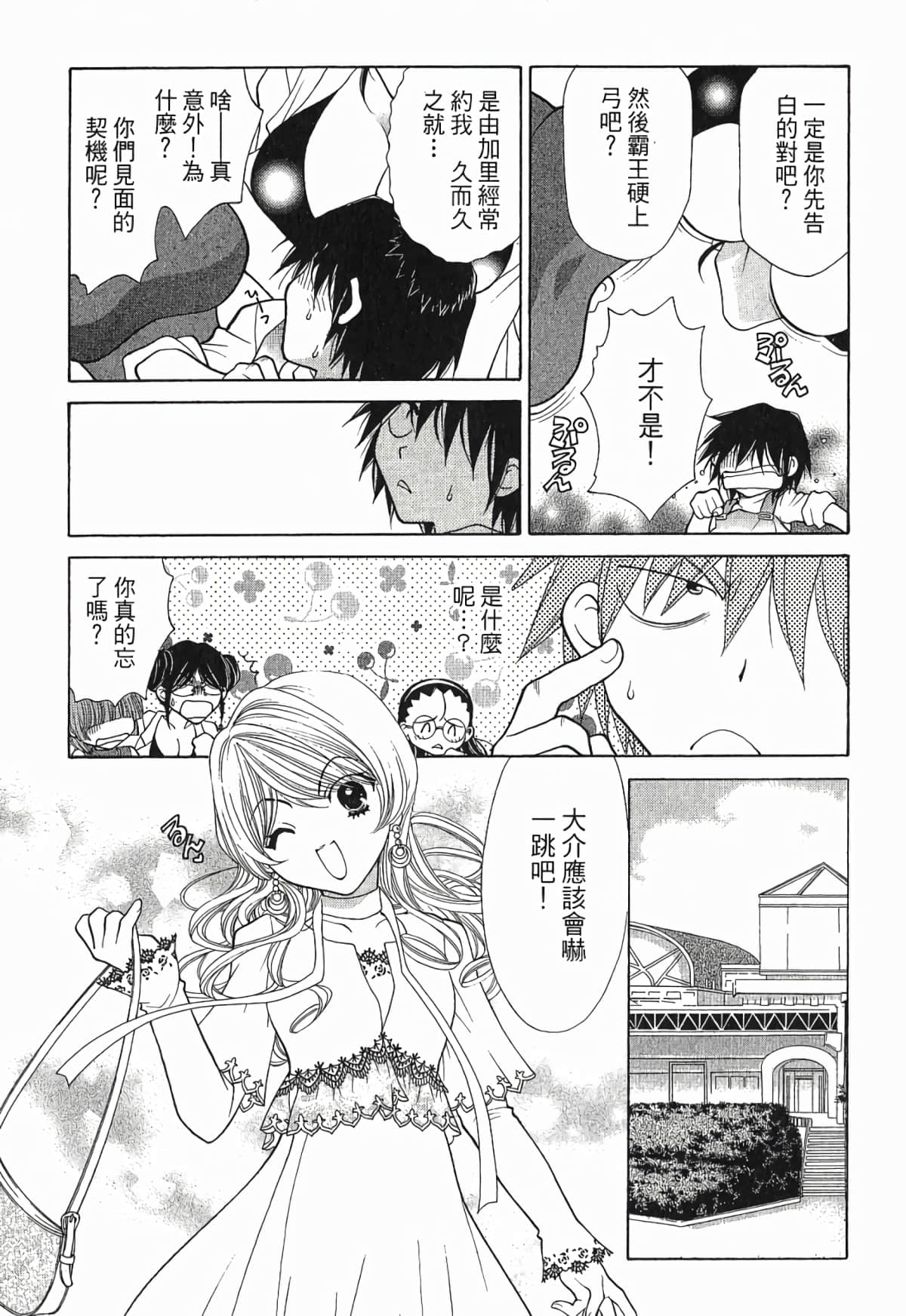 Page 132
