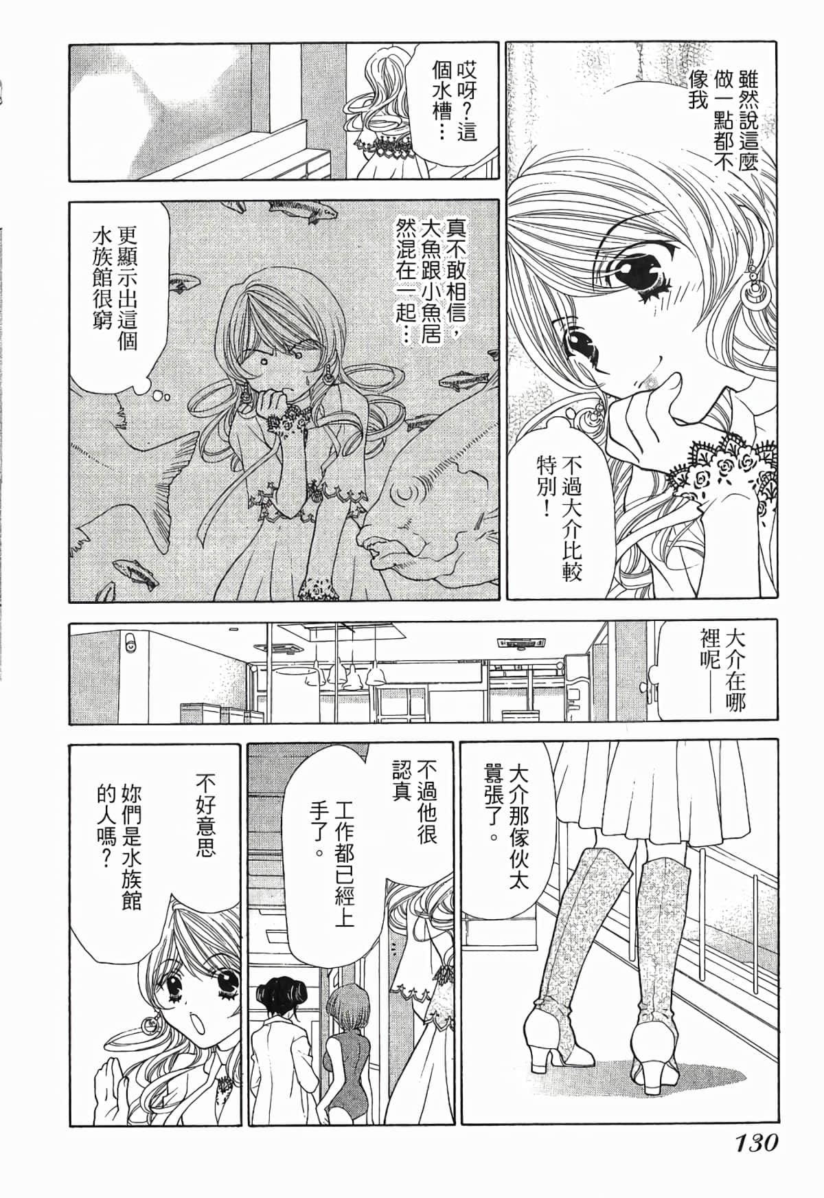 Page 133