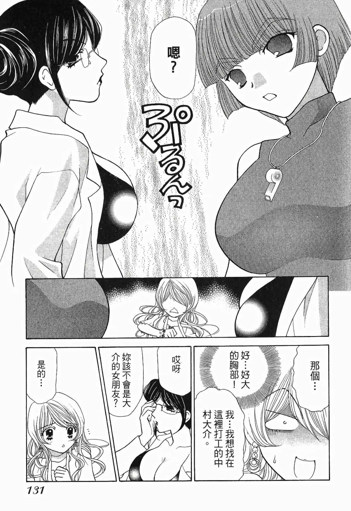 Page 134