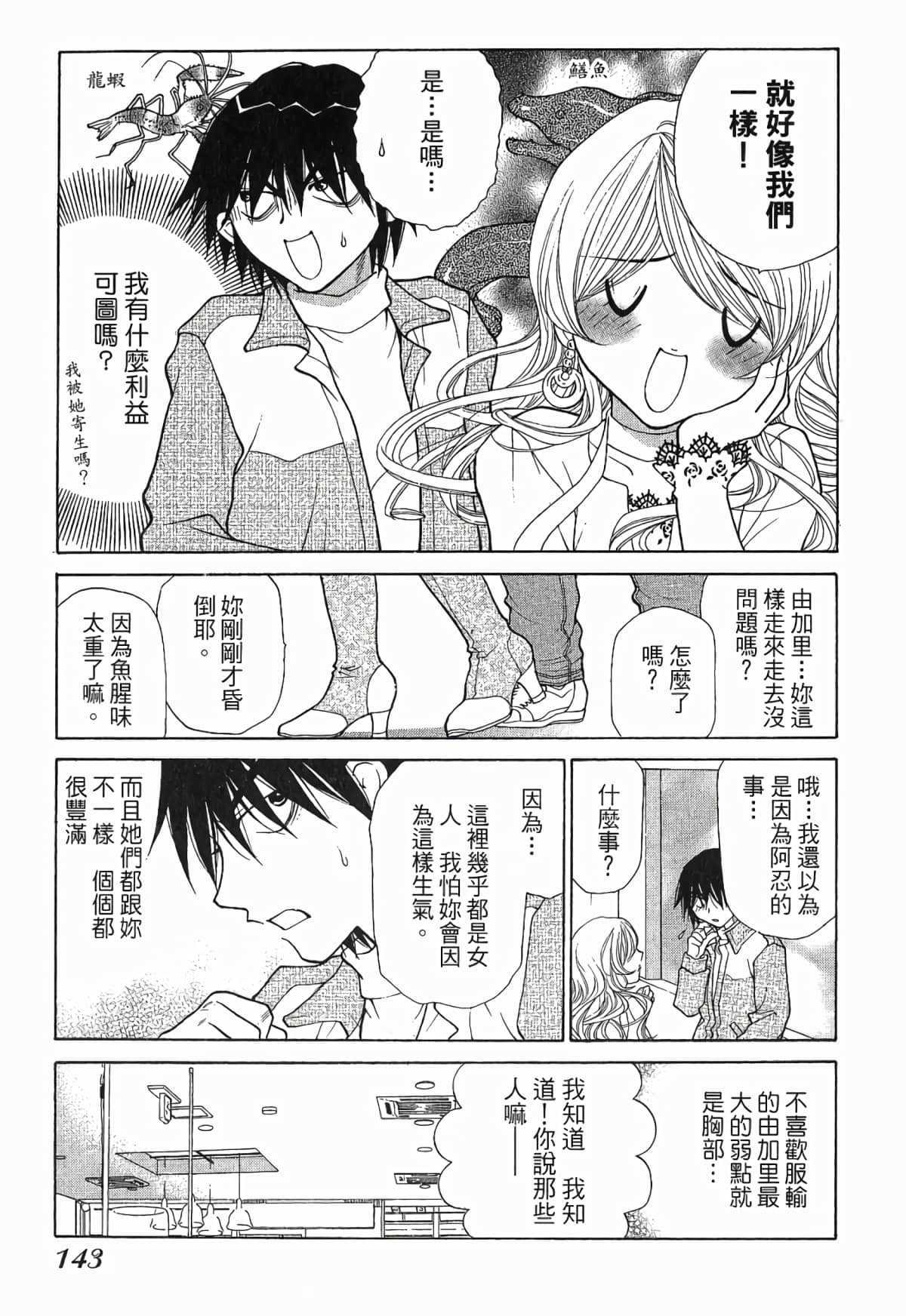 Page 146