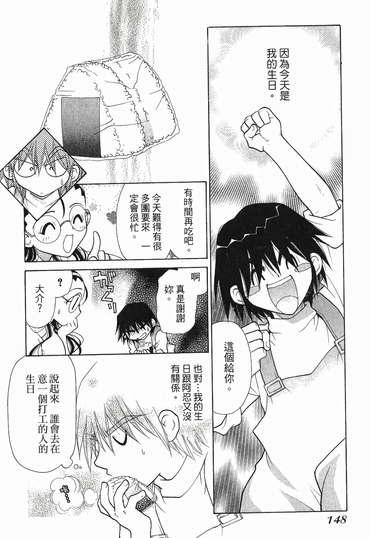 Page 151