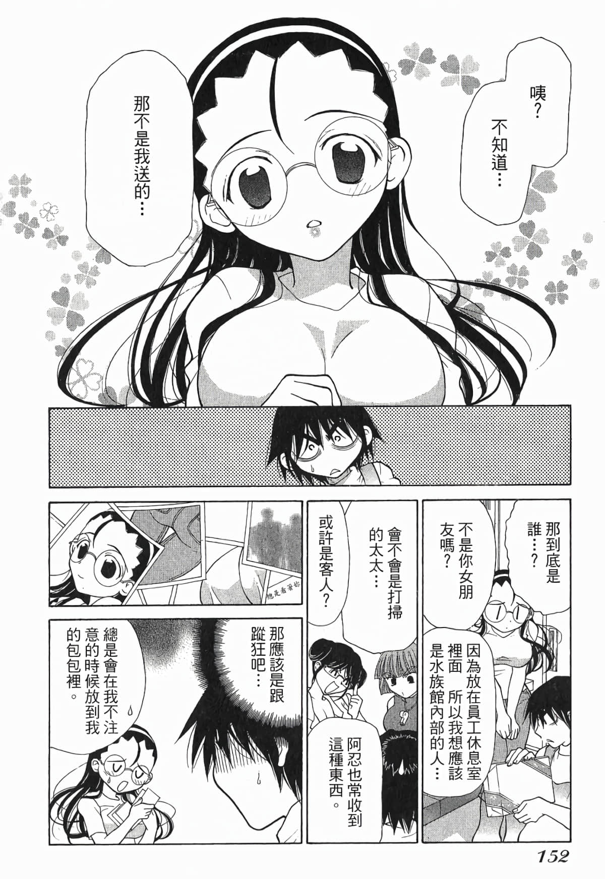 Page 155