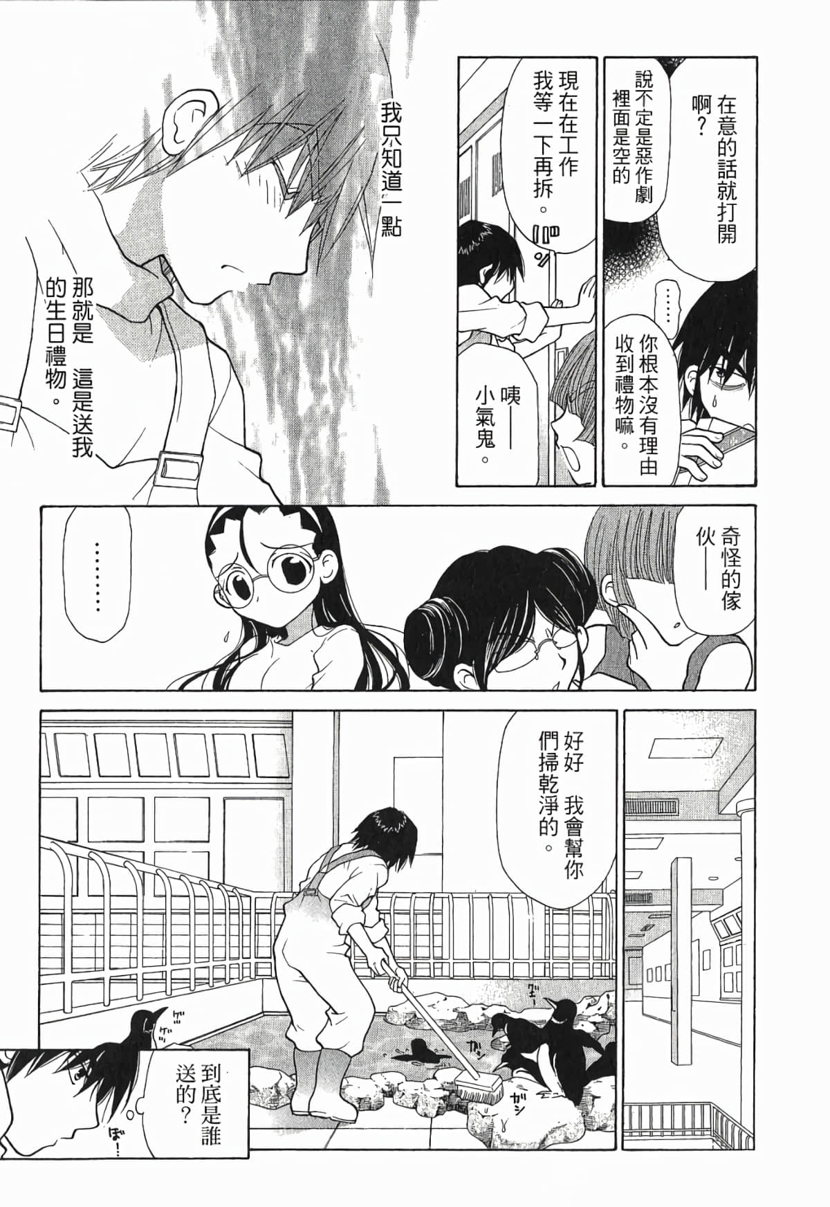 Page 156