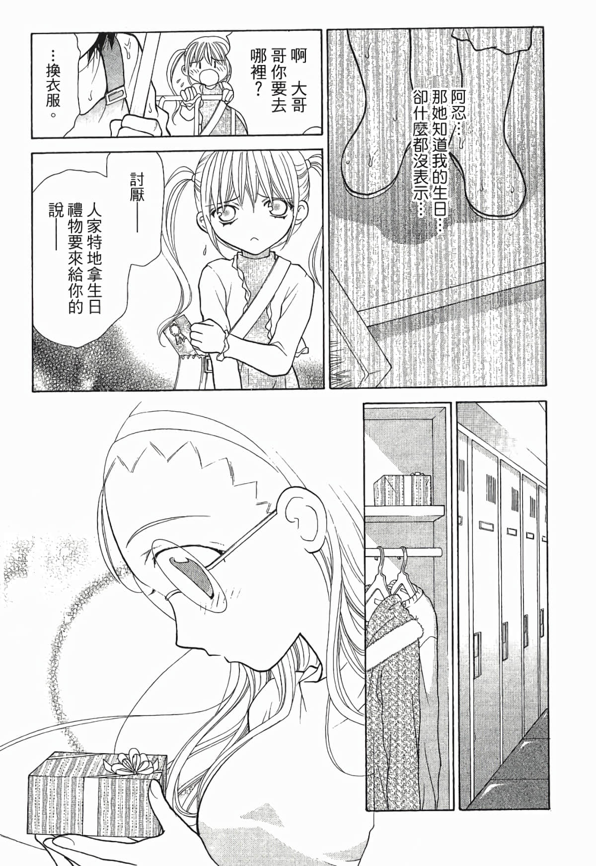 Page 158