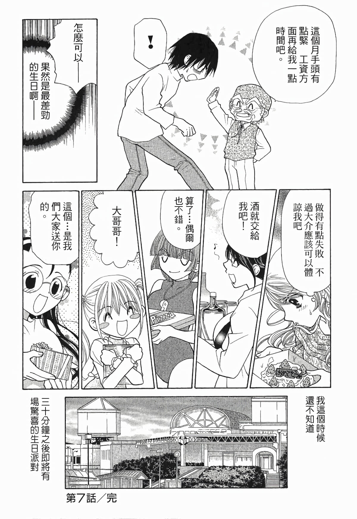 Page 169