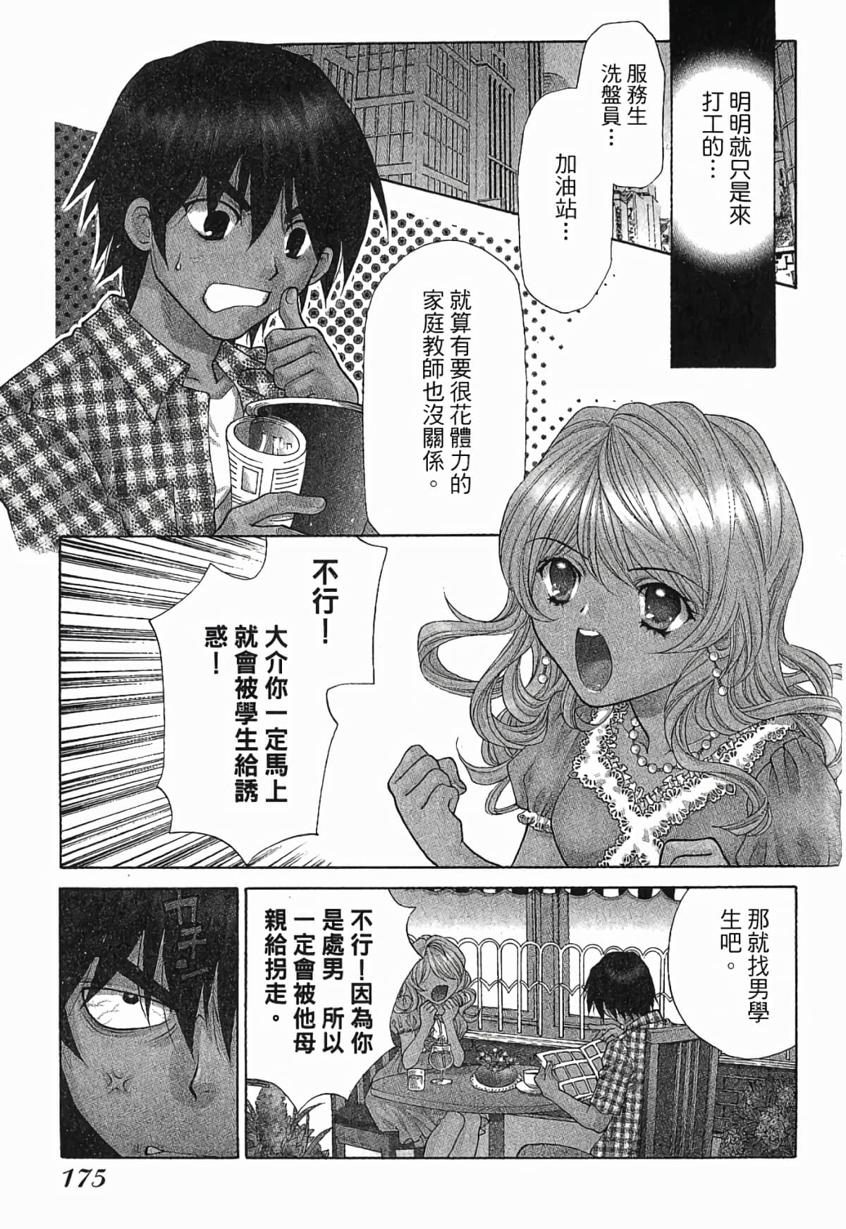 Page 178