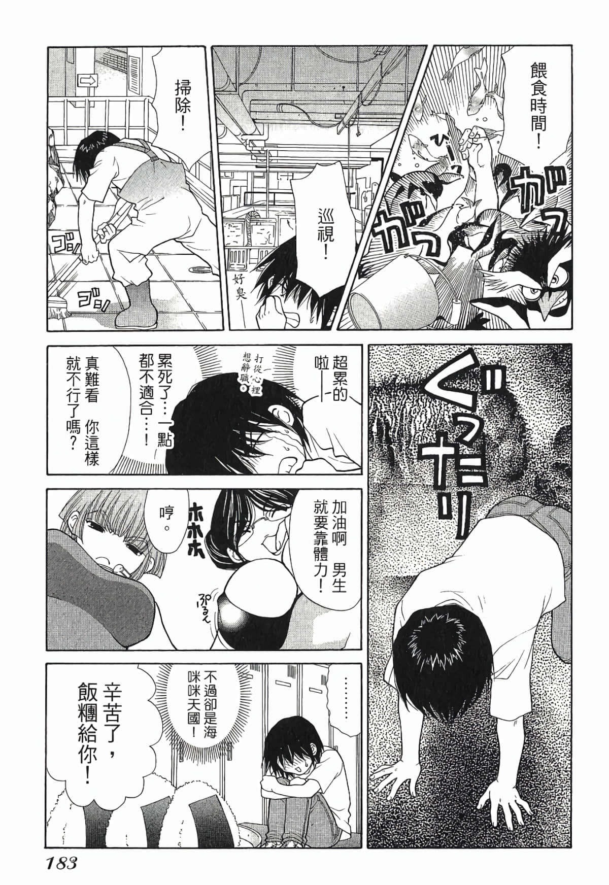 Page 186