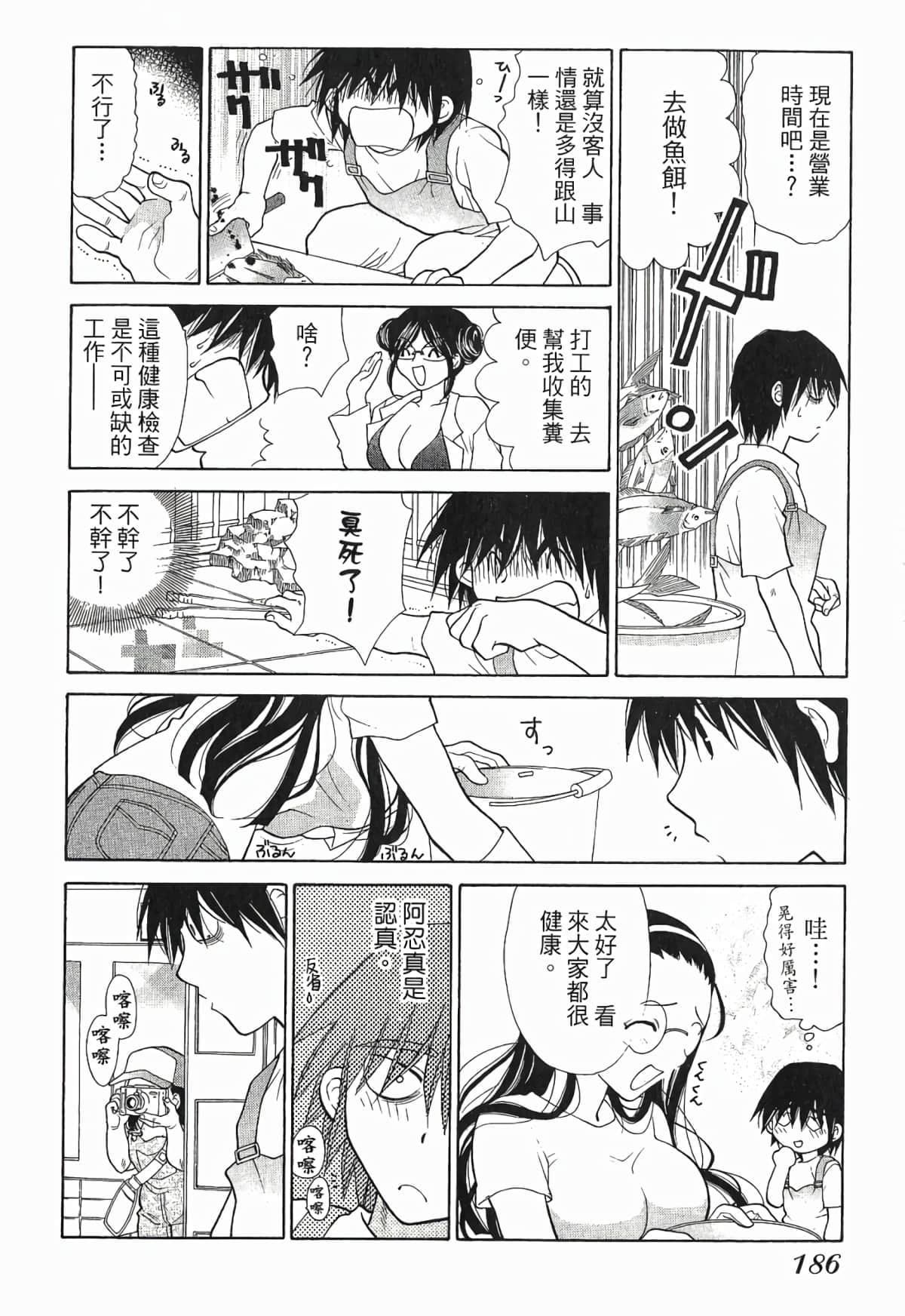 Page 189