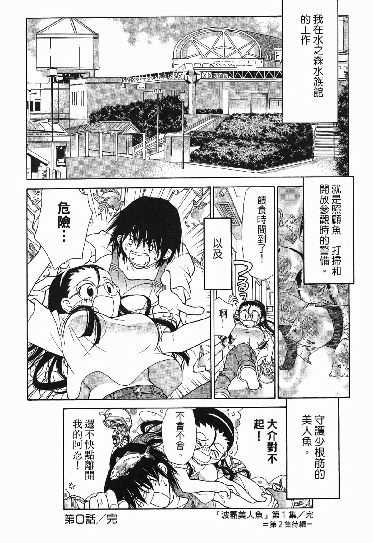 Page 201