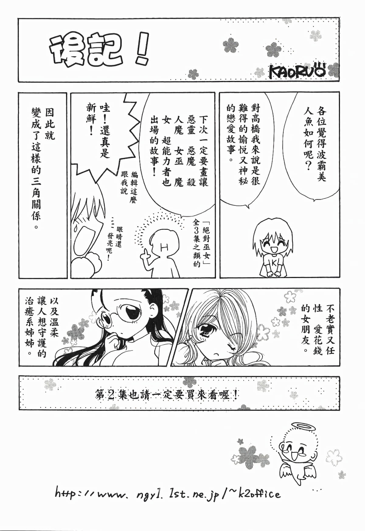 Page 204