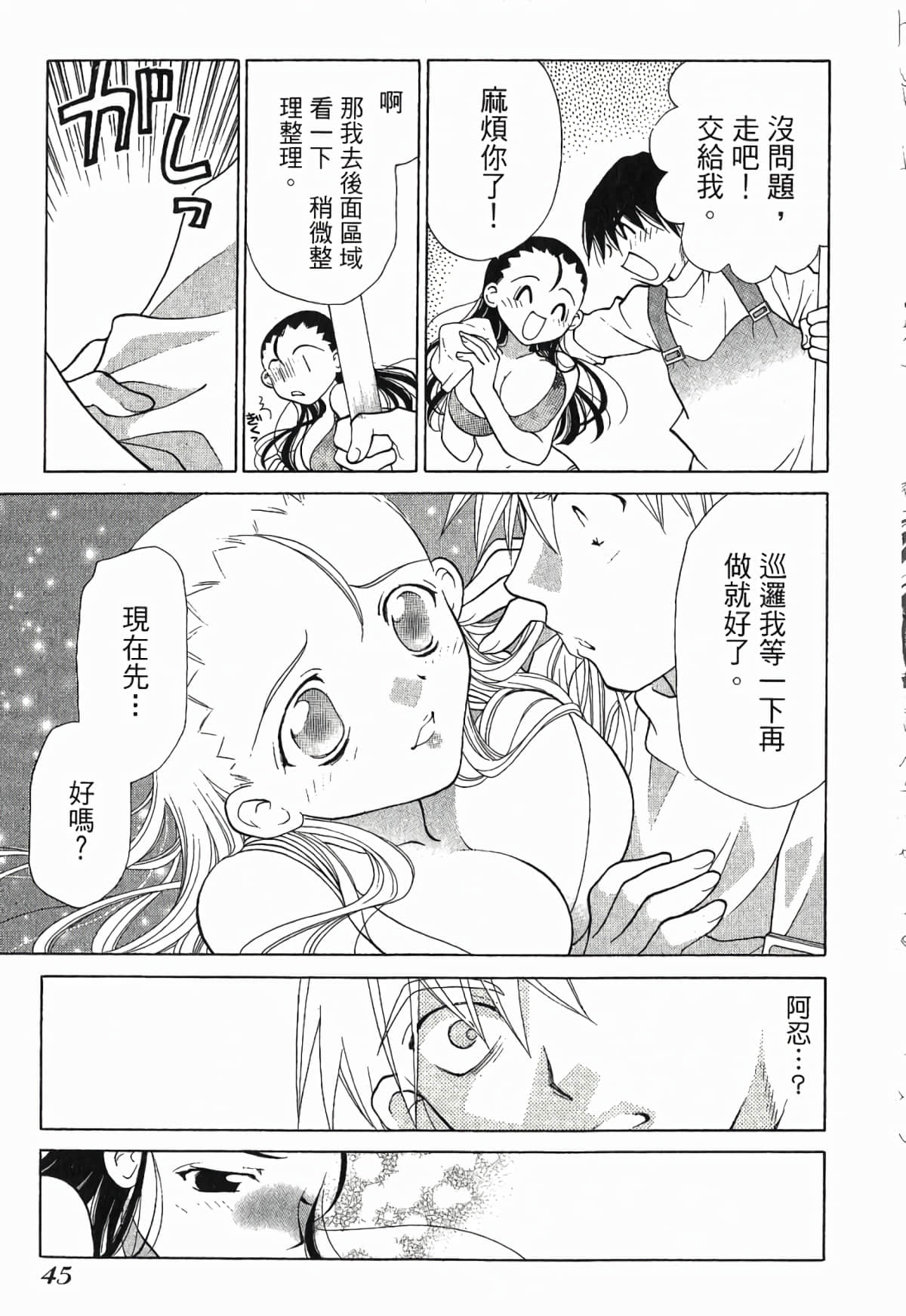 Page 48
