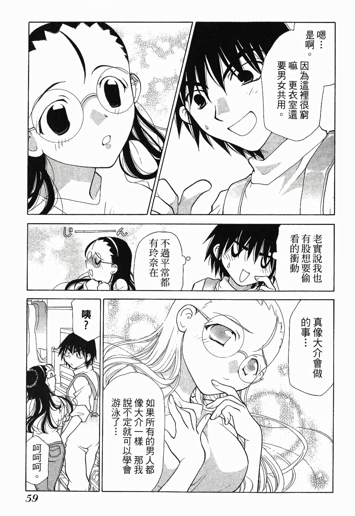 Page 62