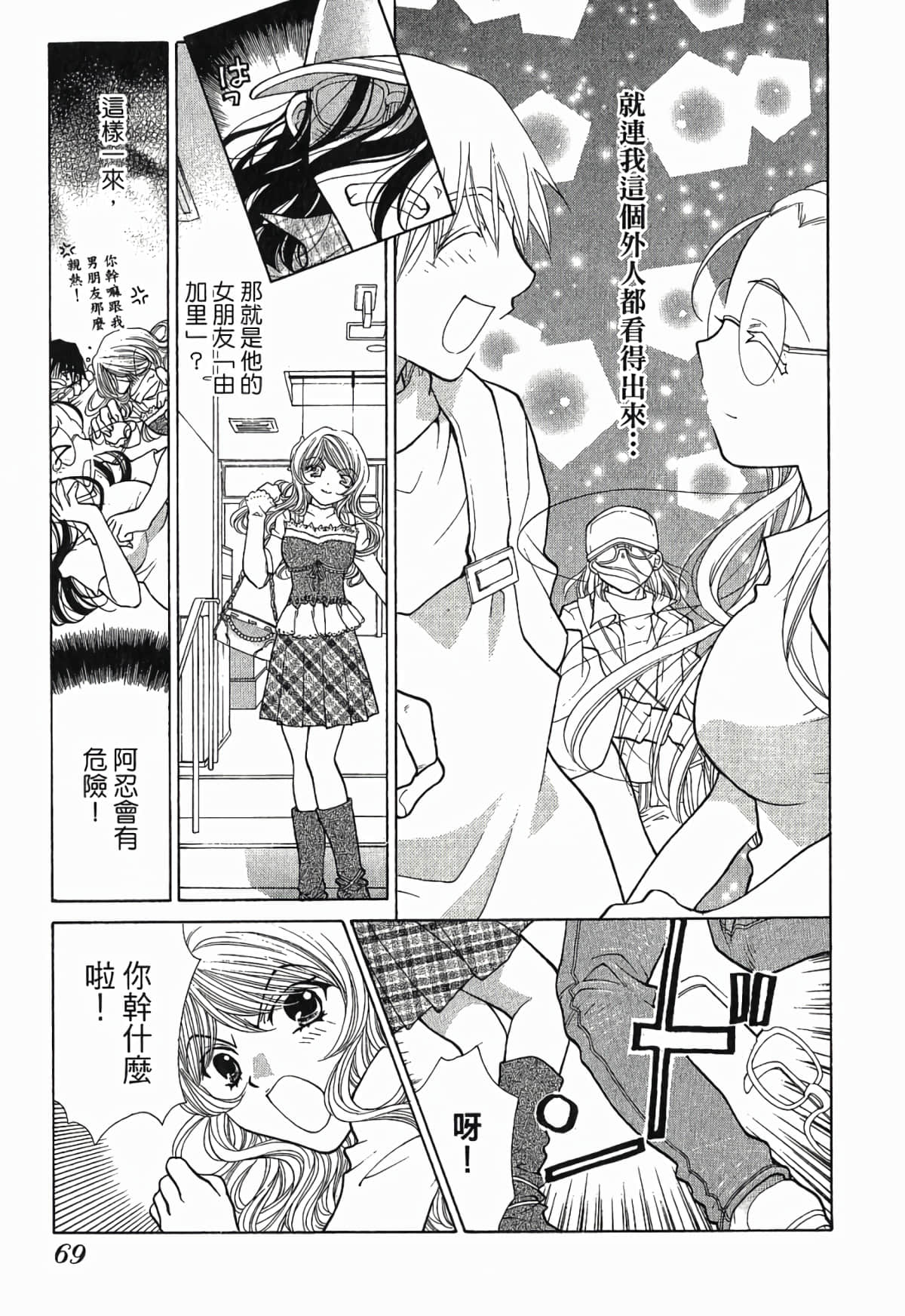 Page 72