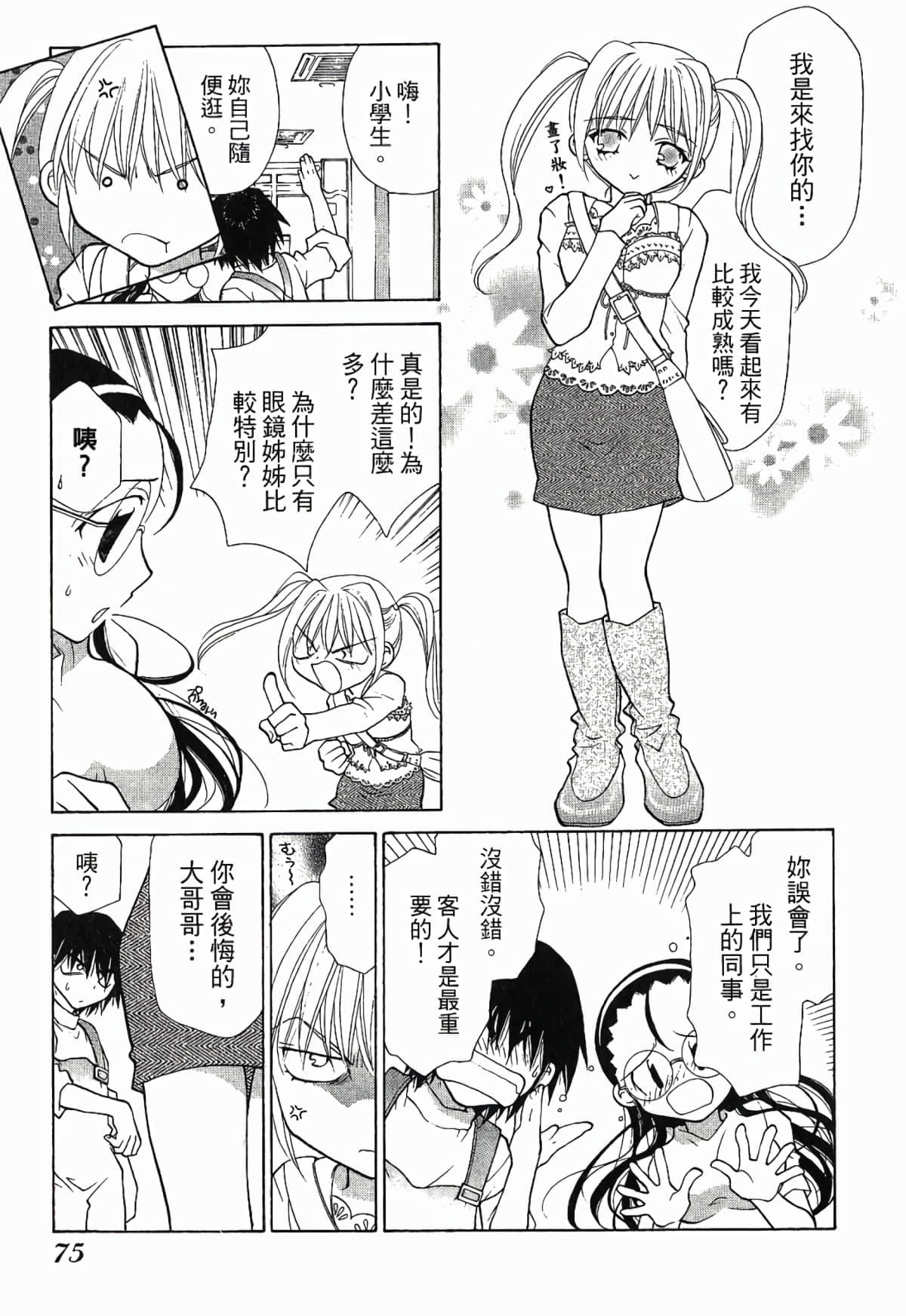 Page 78