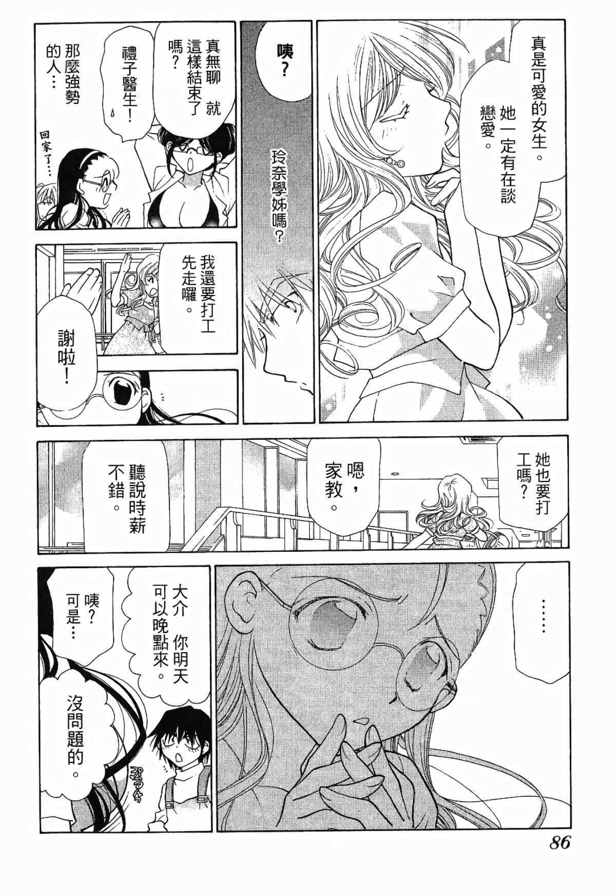 Page 89