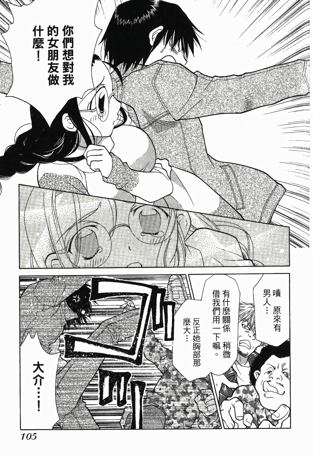 Page 108