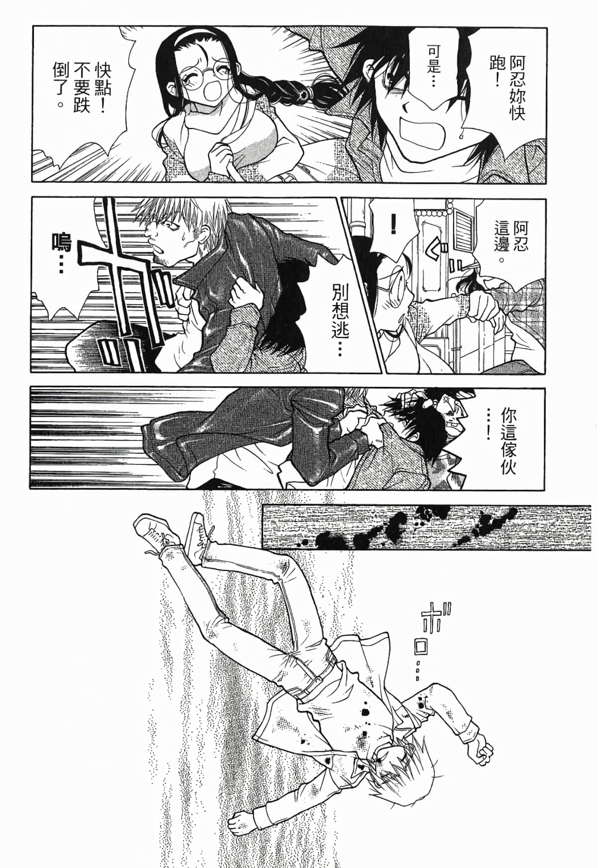 Page 109