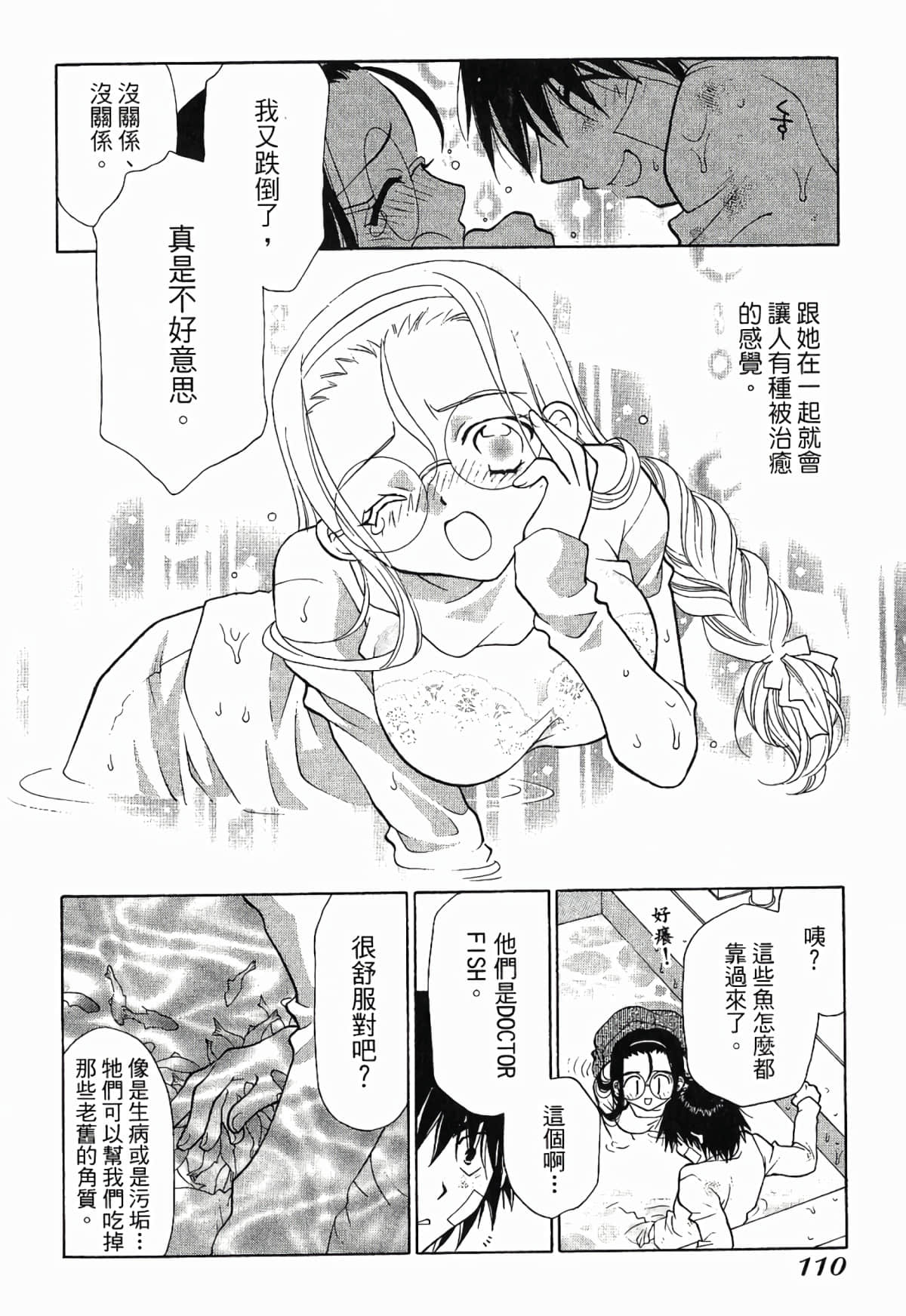 Page 113