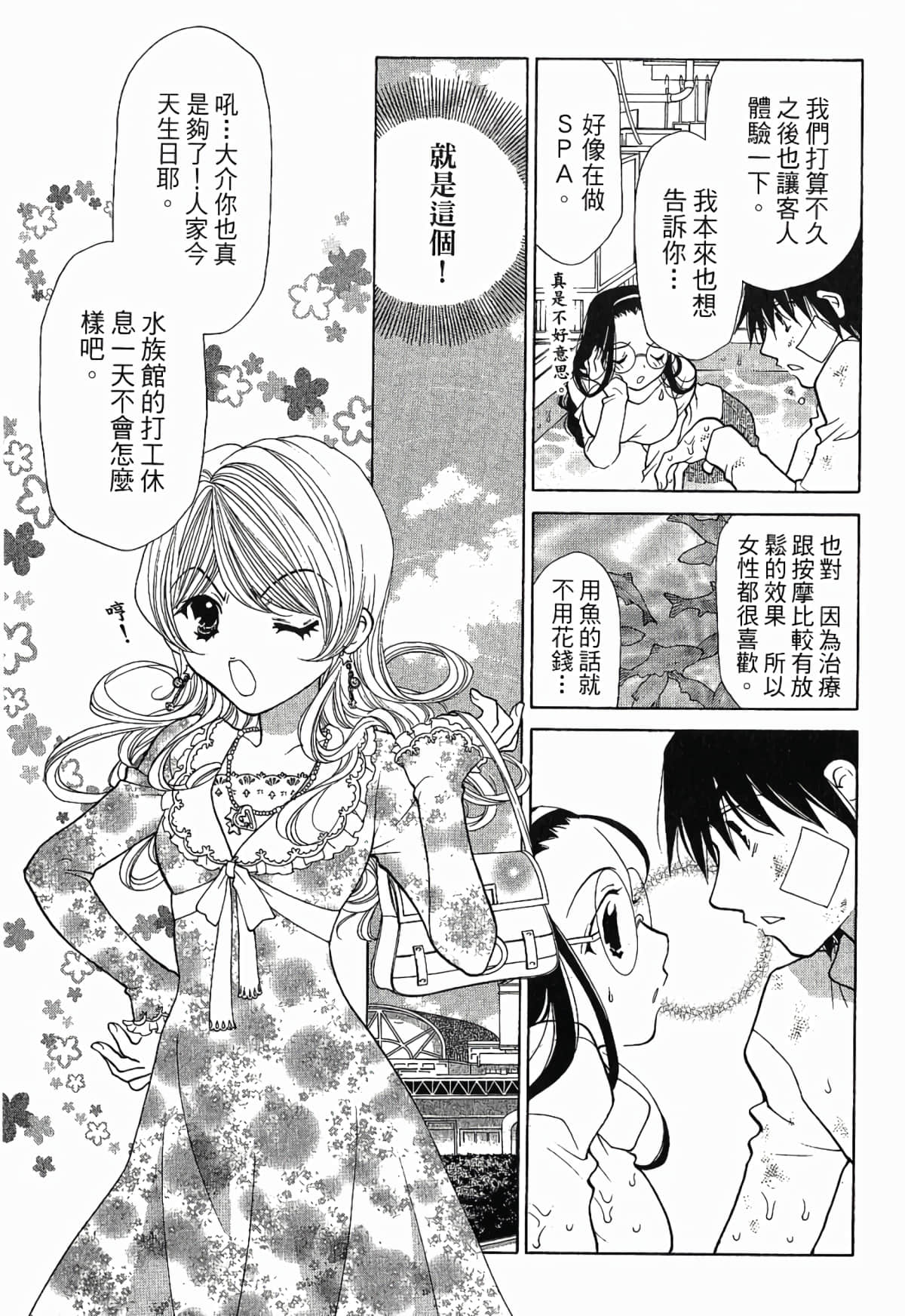 Page 114