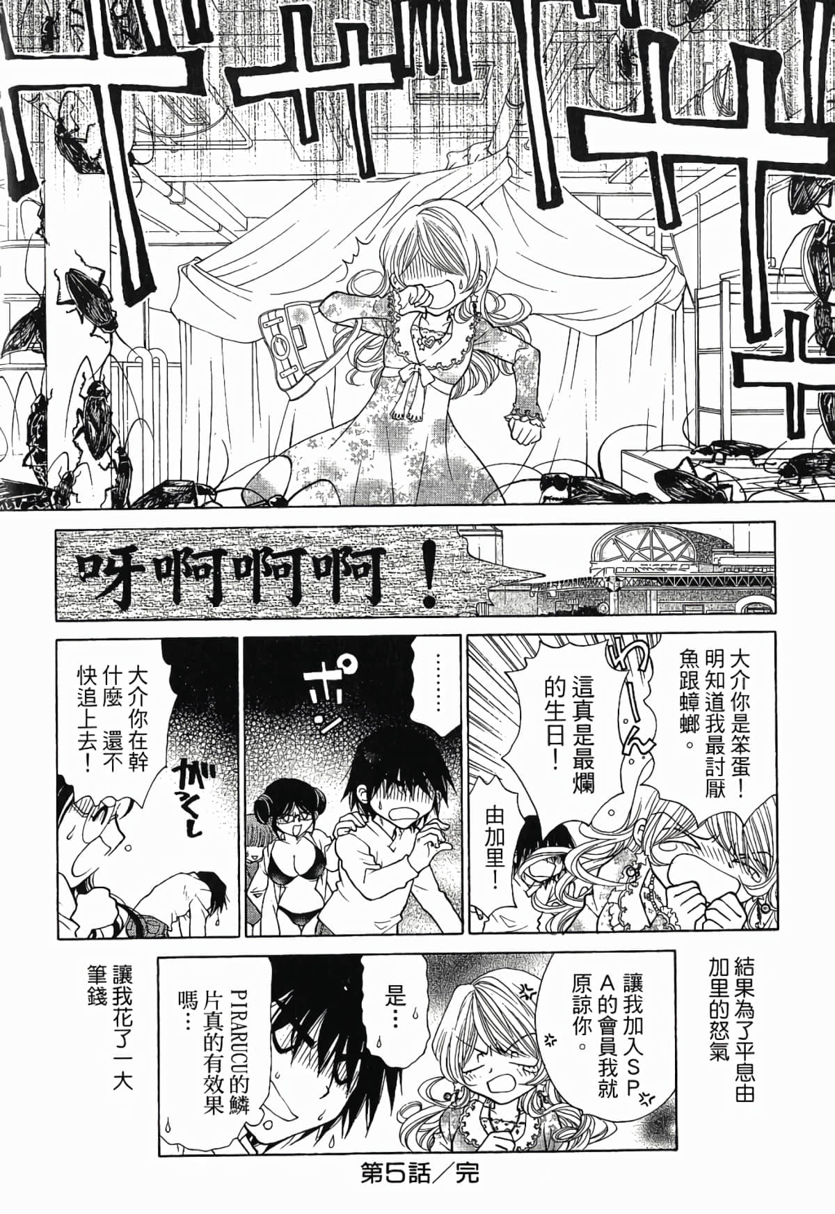 Page 117