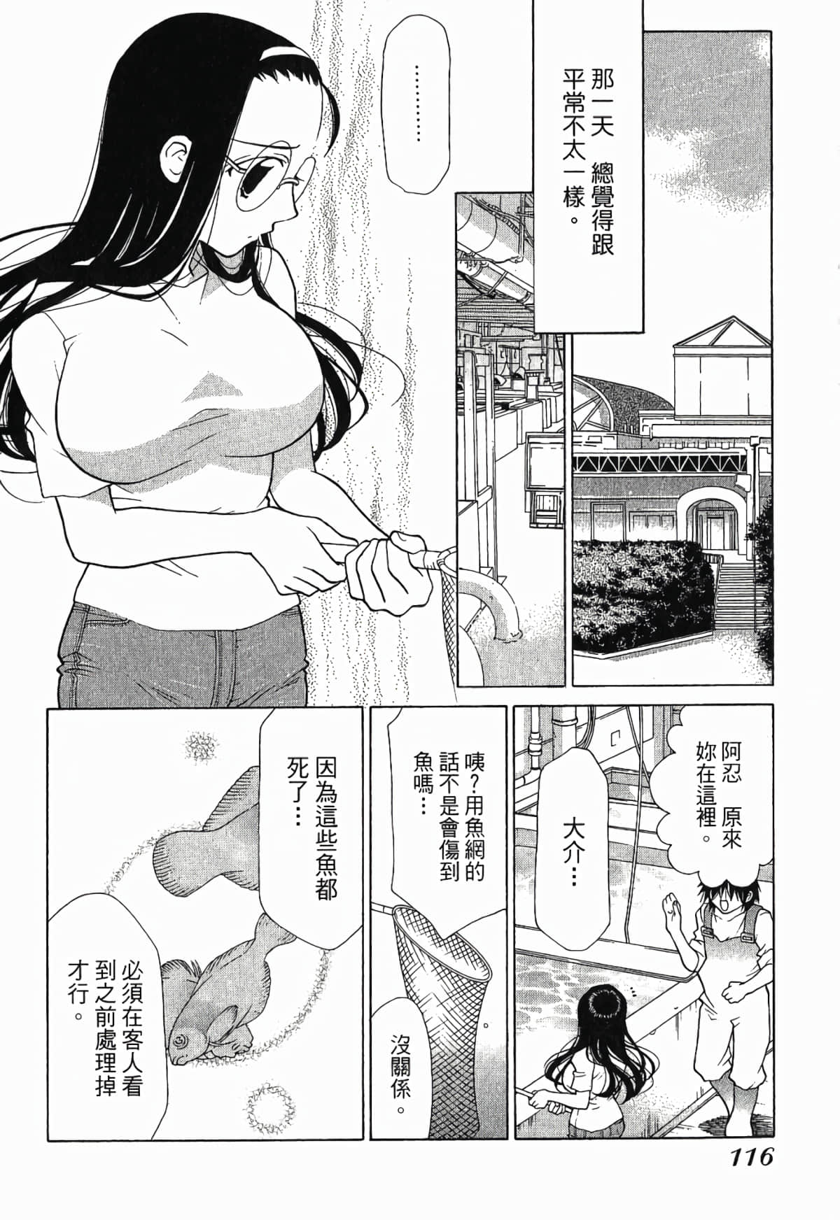 Page 119