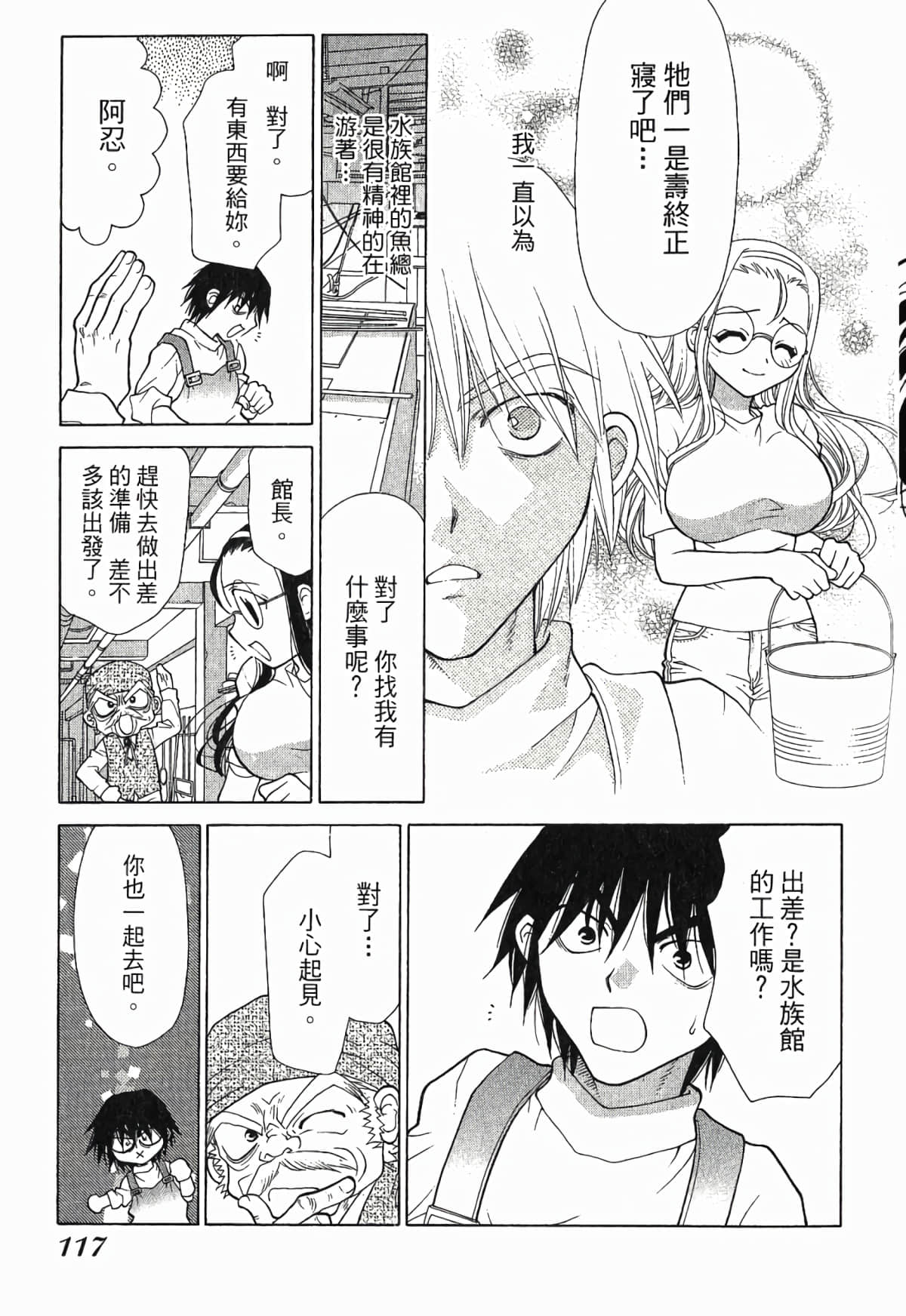 Page 120