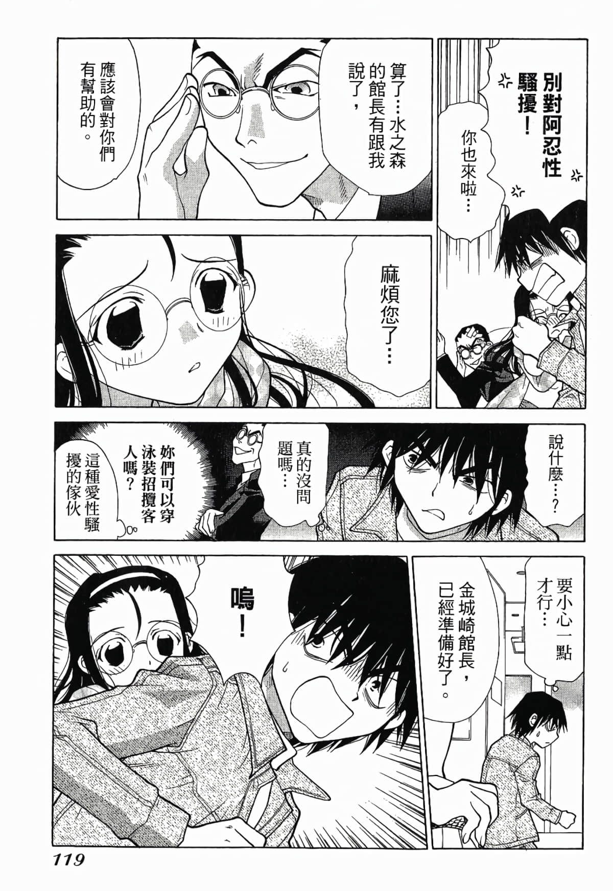 Page 122