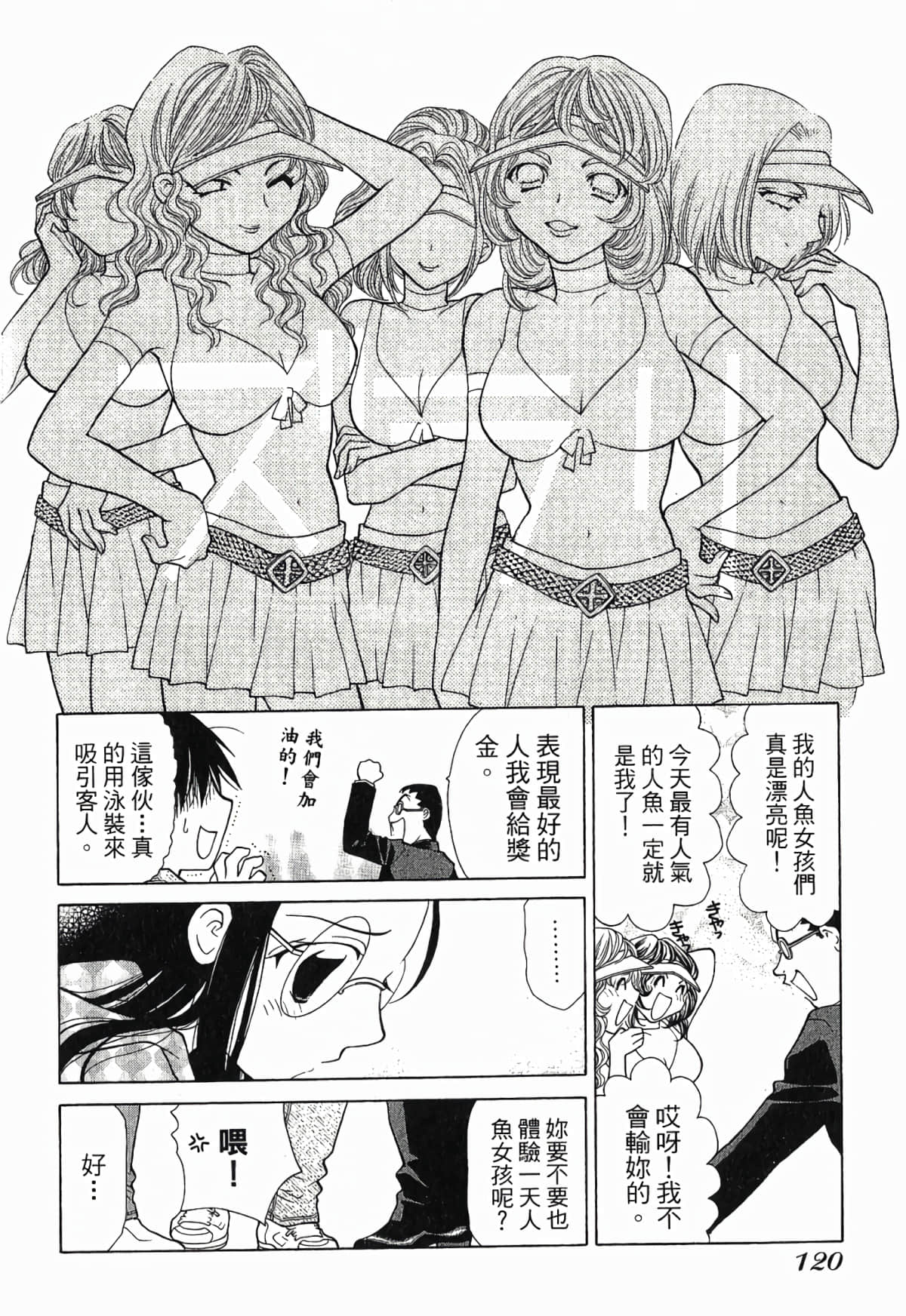 Page 123