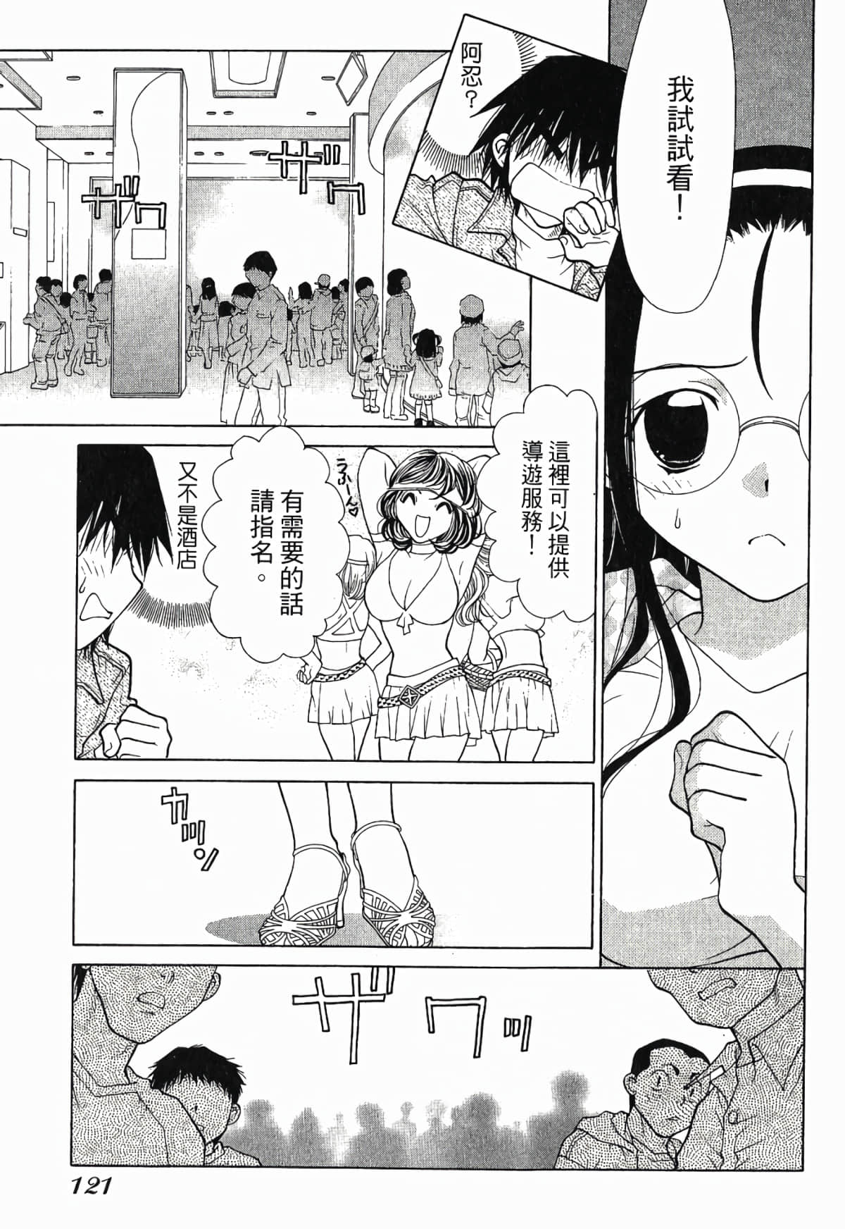 Page 124