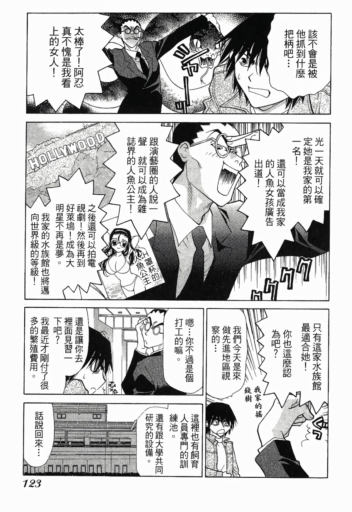 Page 126