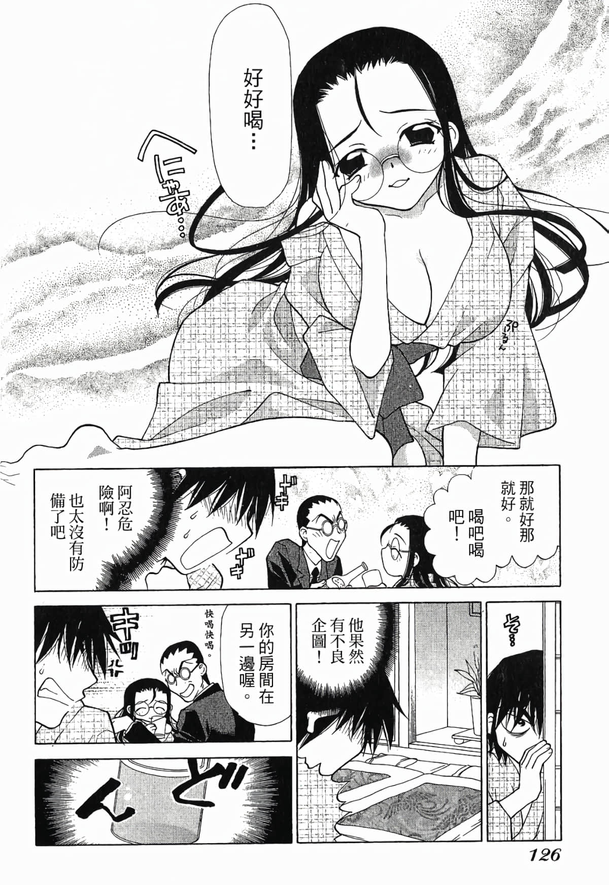 Page 129
