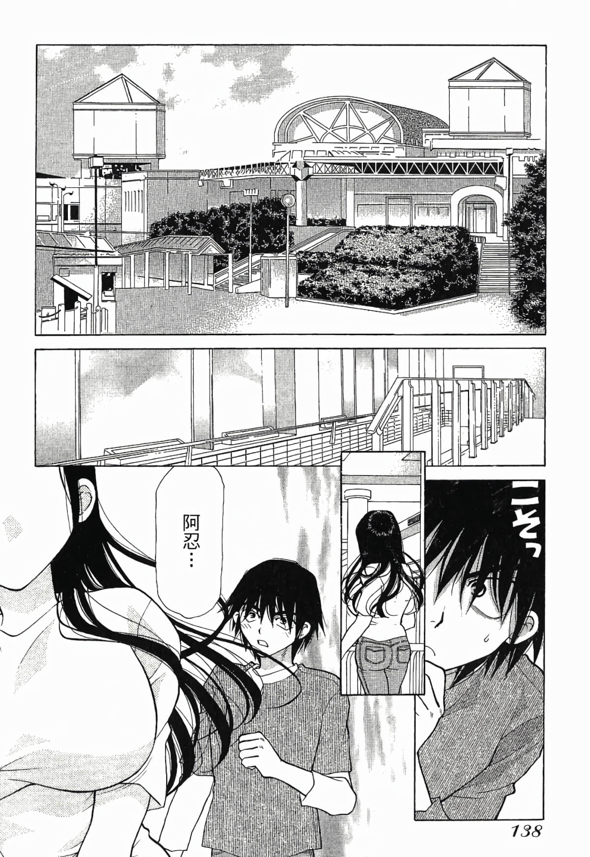 Page 141