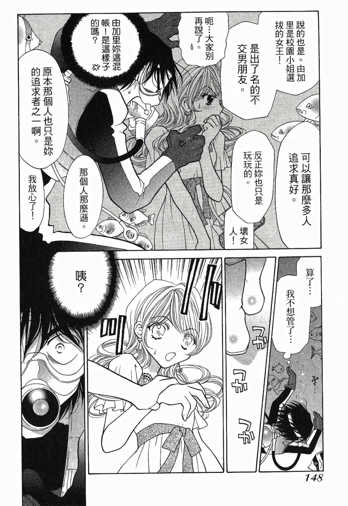 Page 151