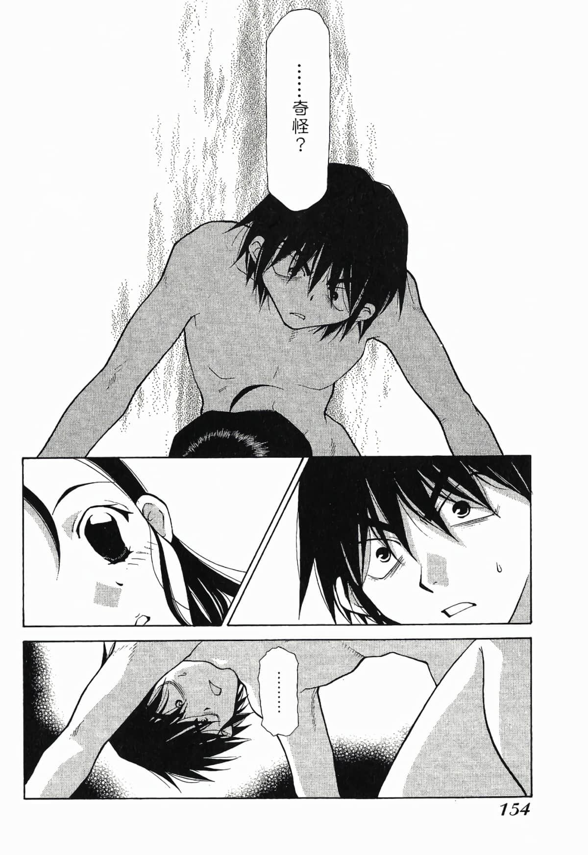 Page 157