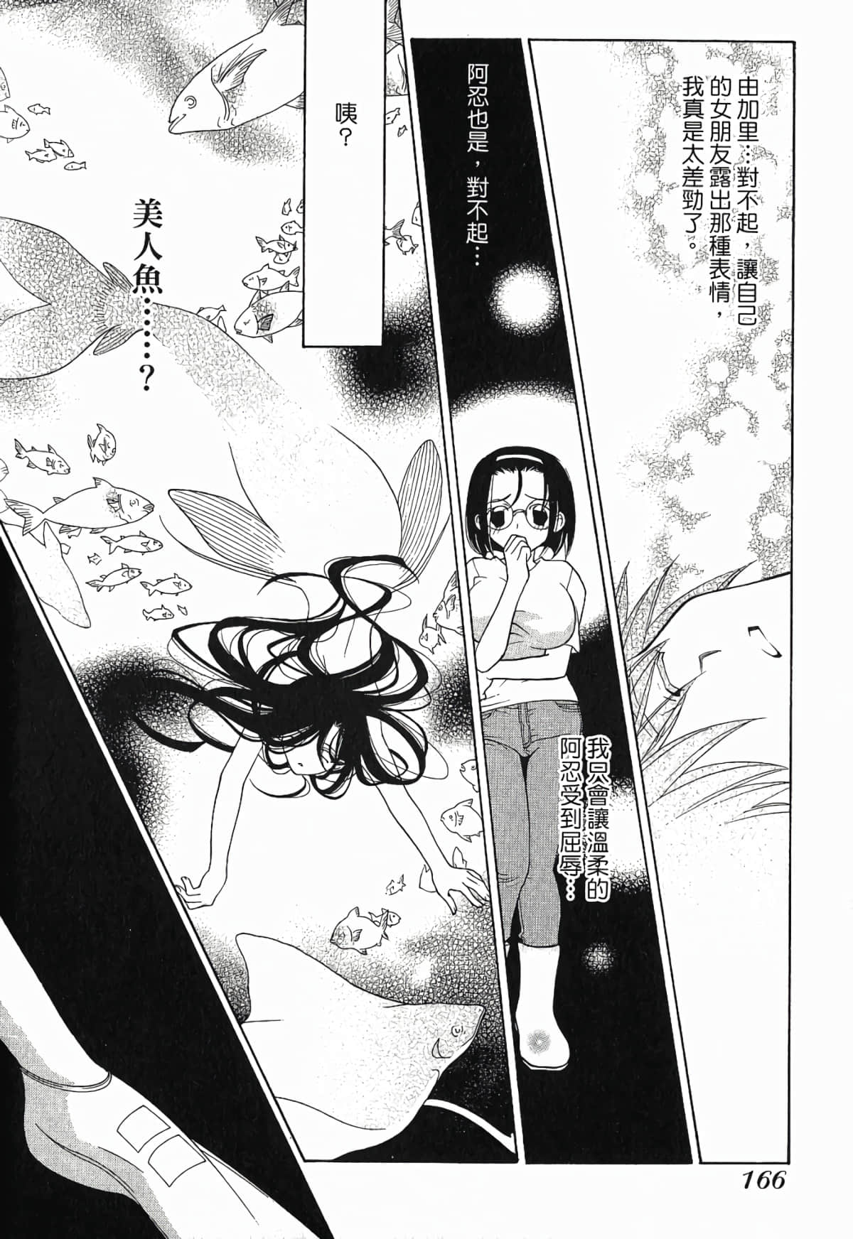 Page 169