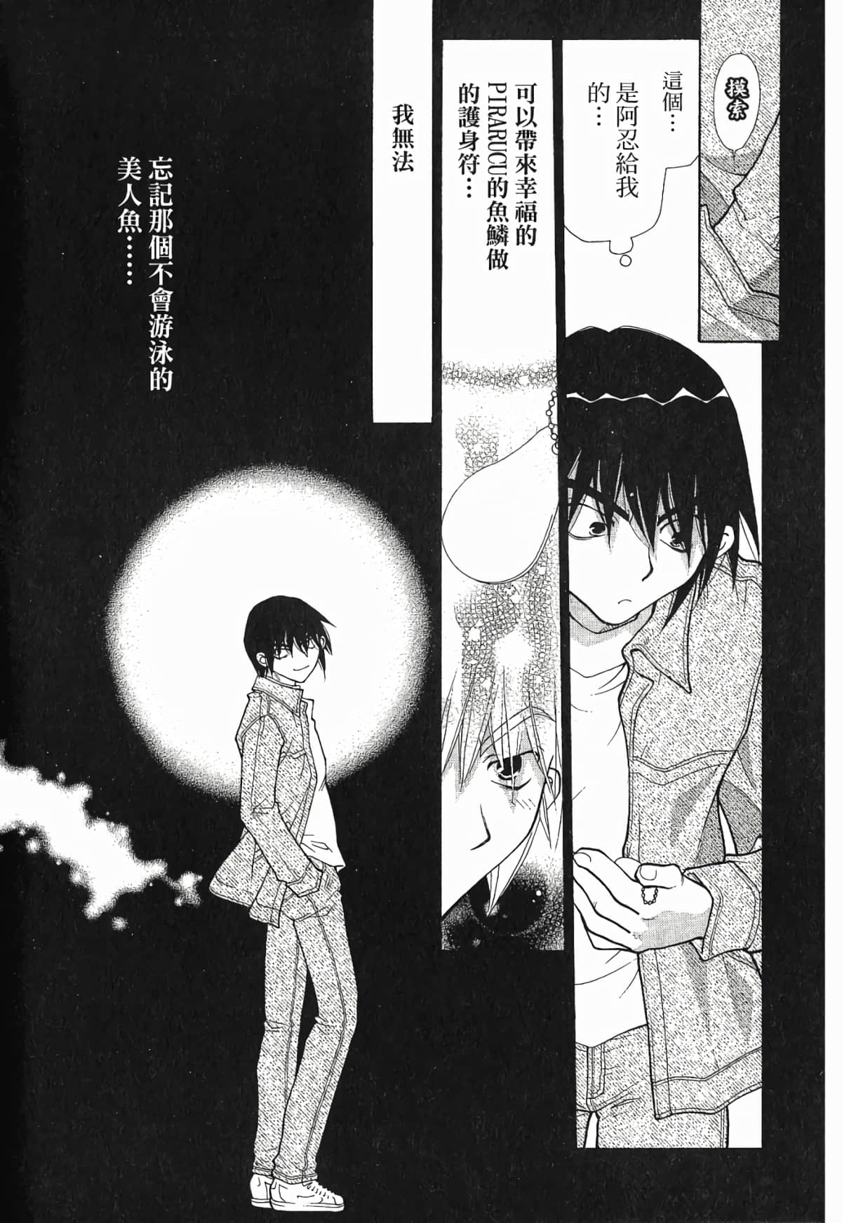 Page 181