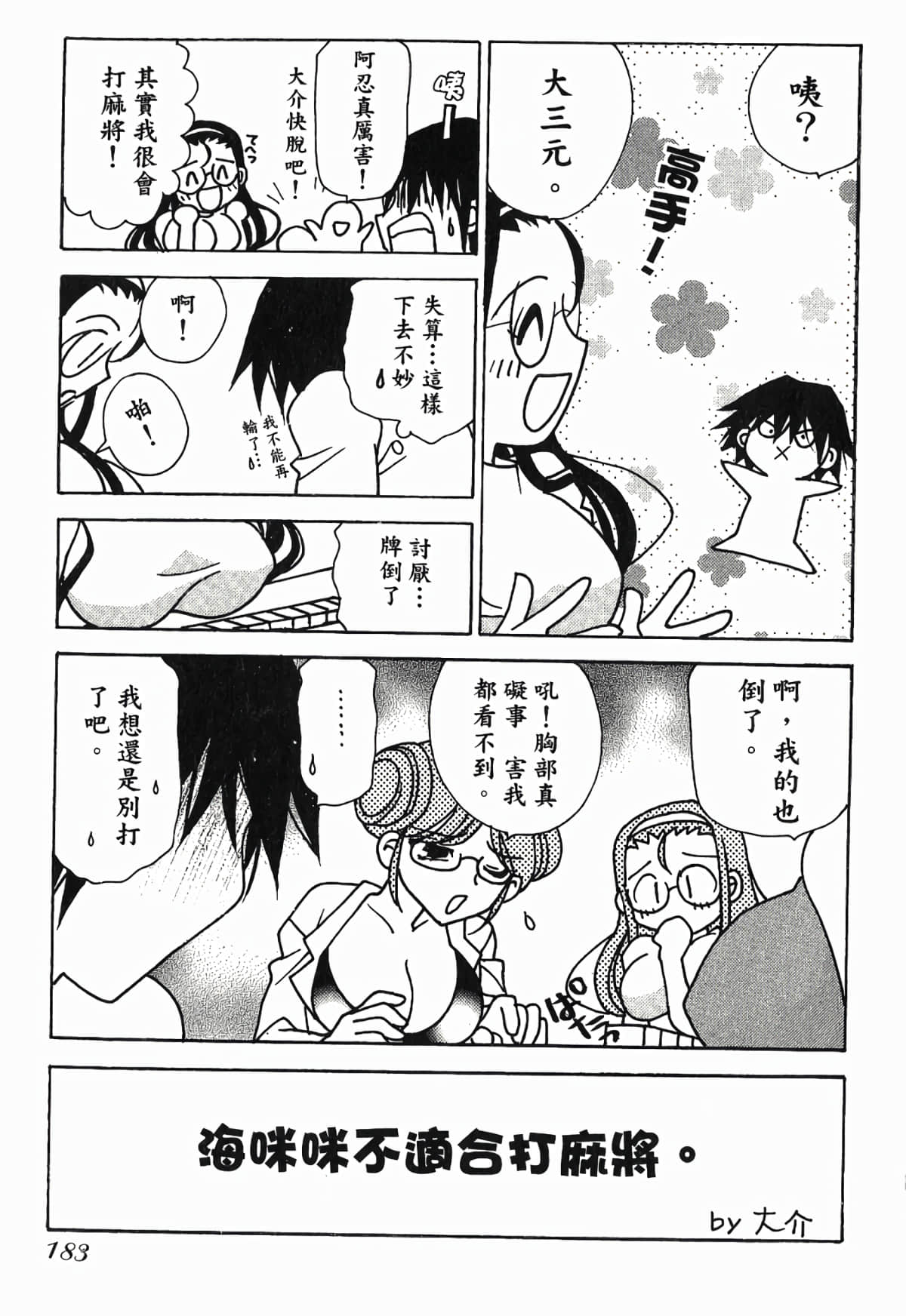 Page 186