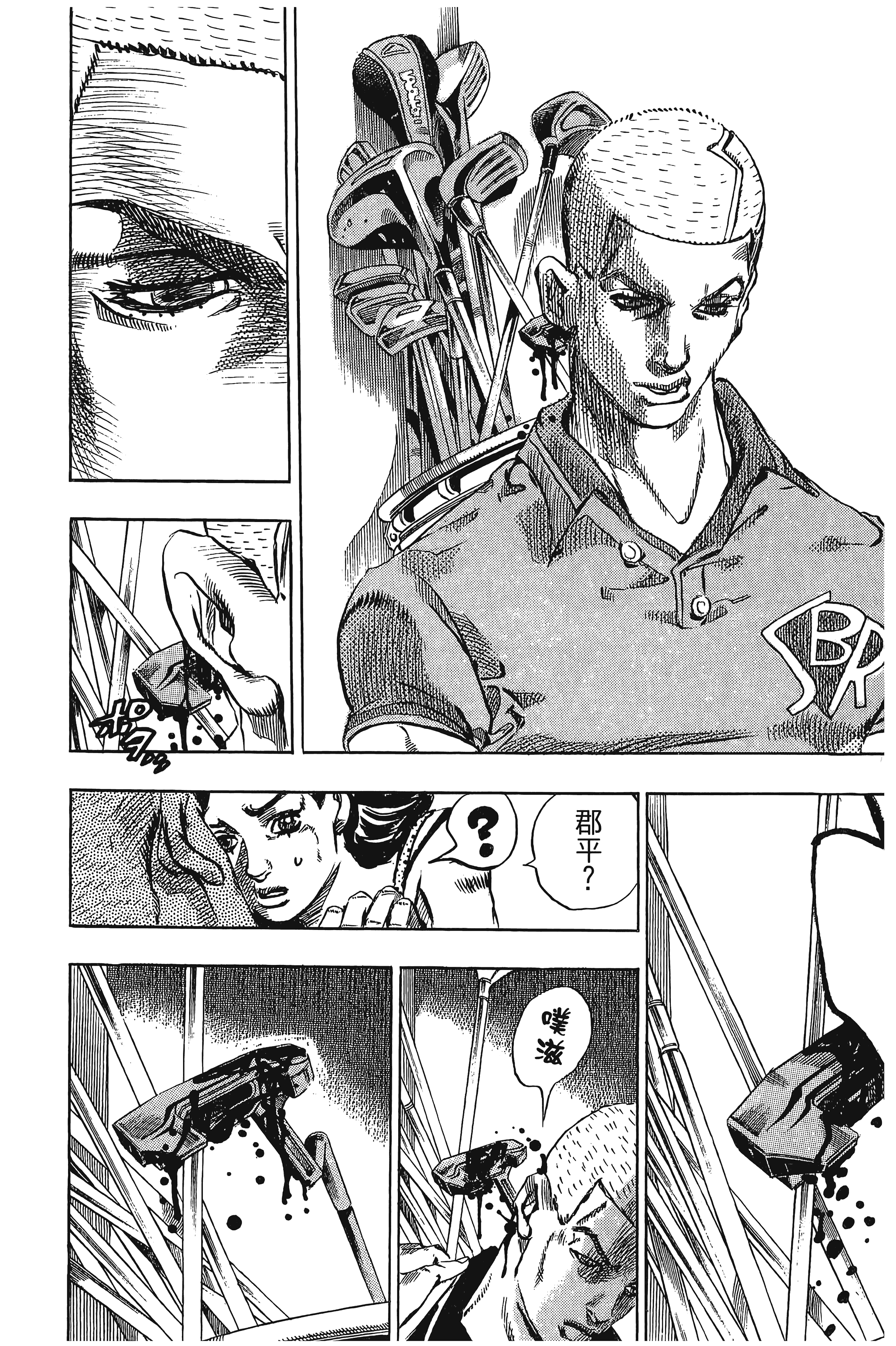 Page 78