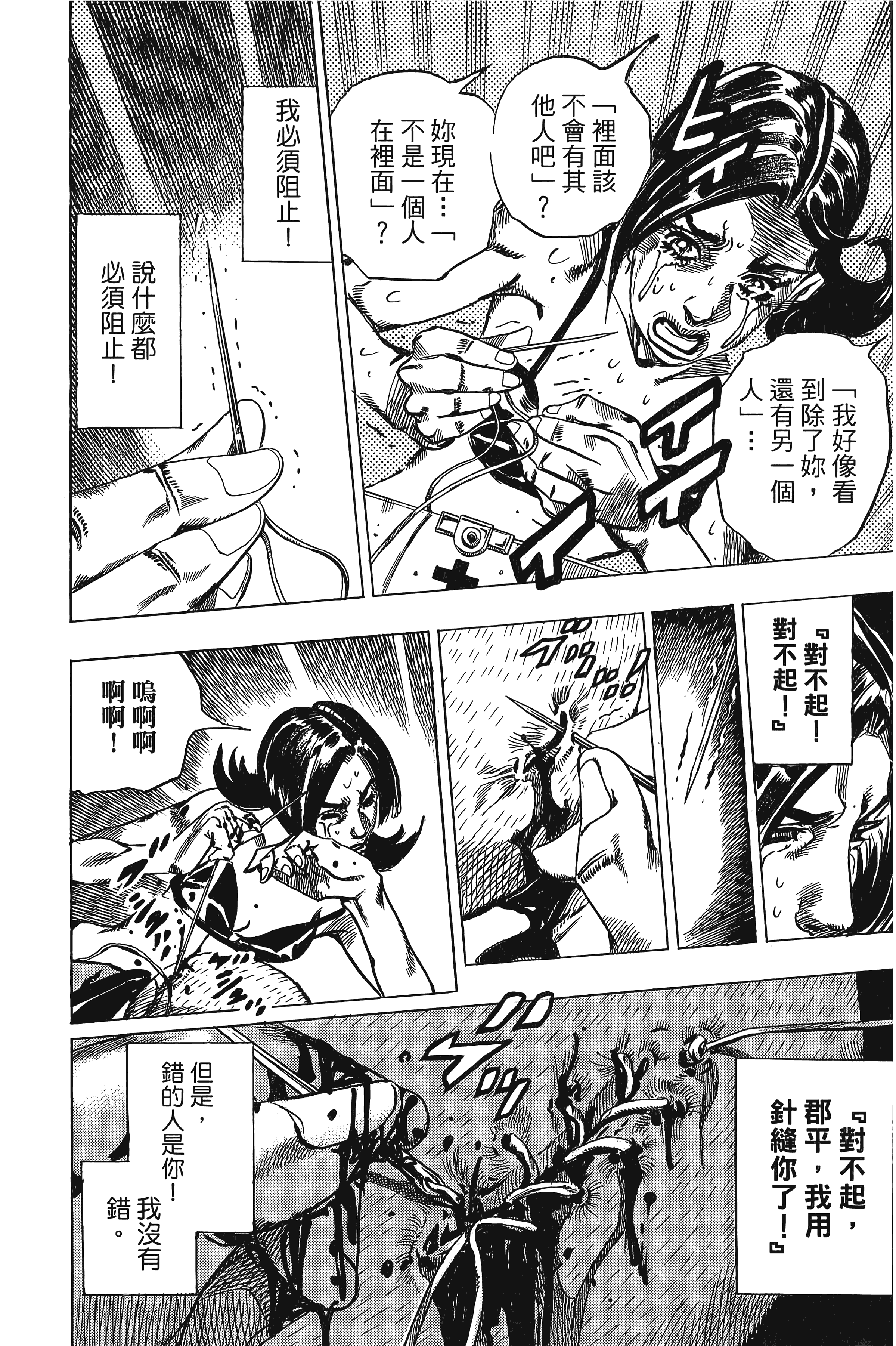 Page 96