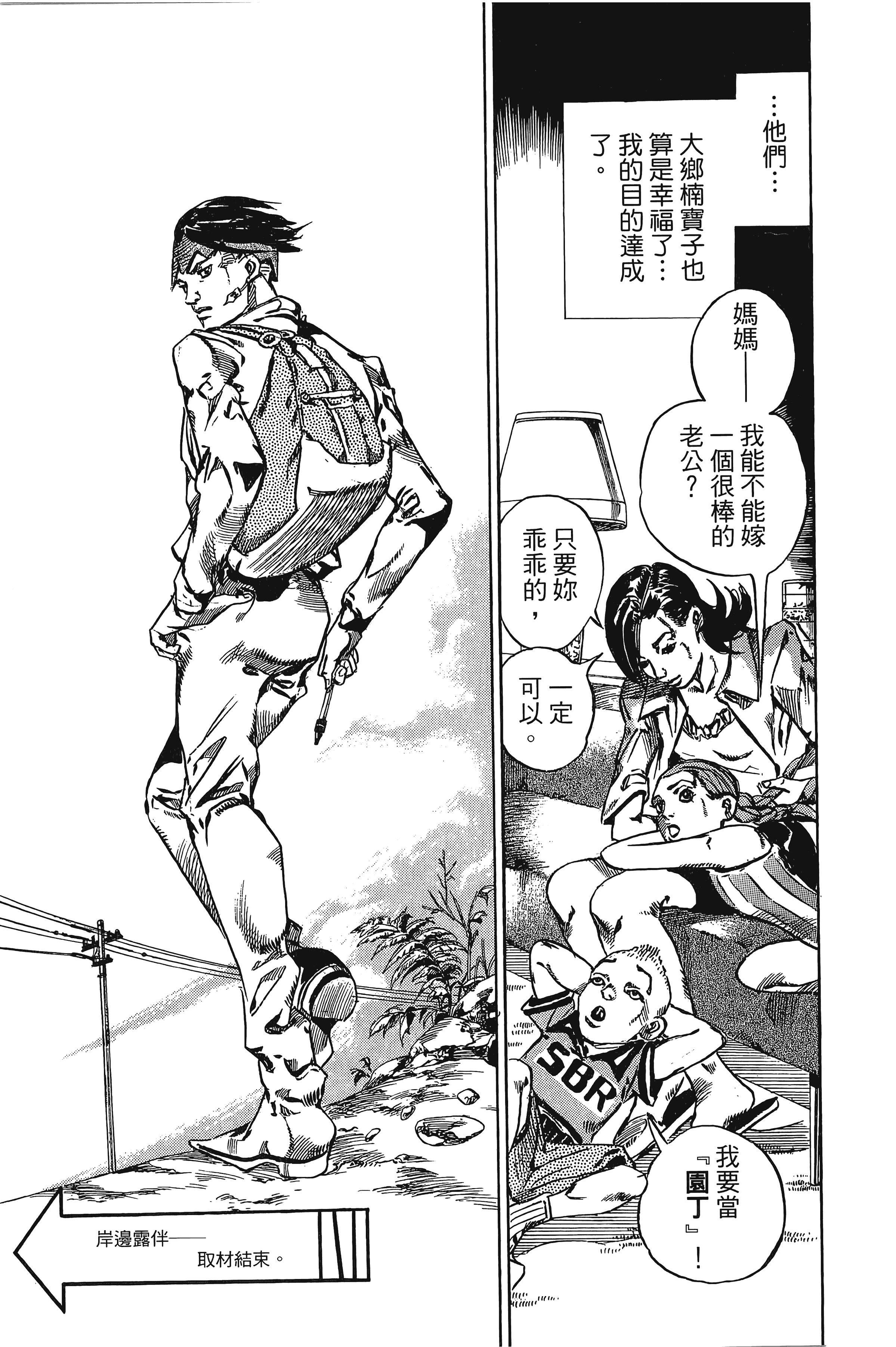 Page 119
