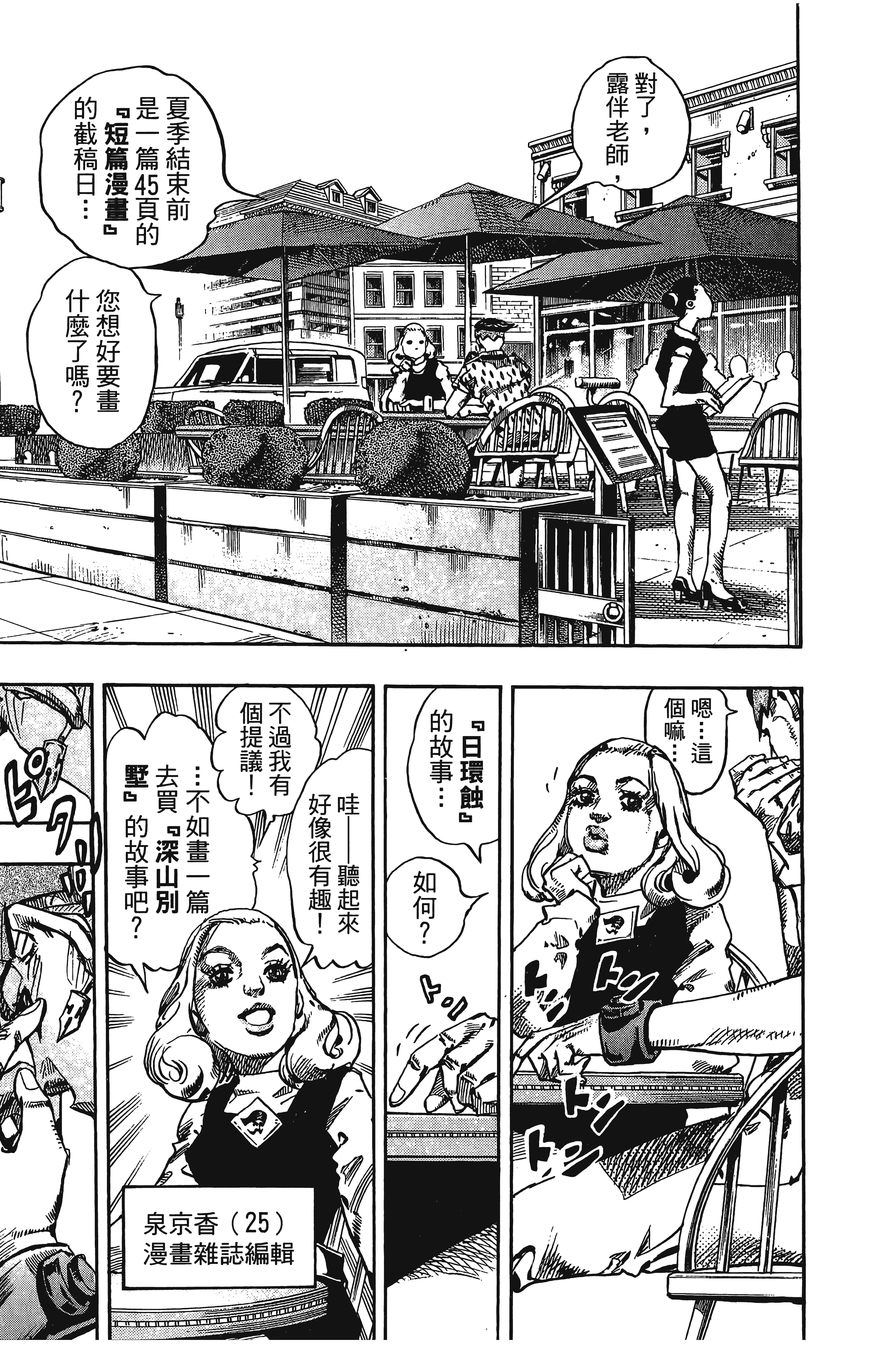 Page 125