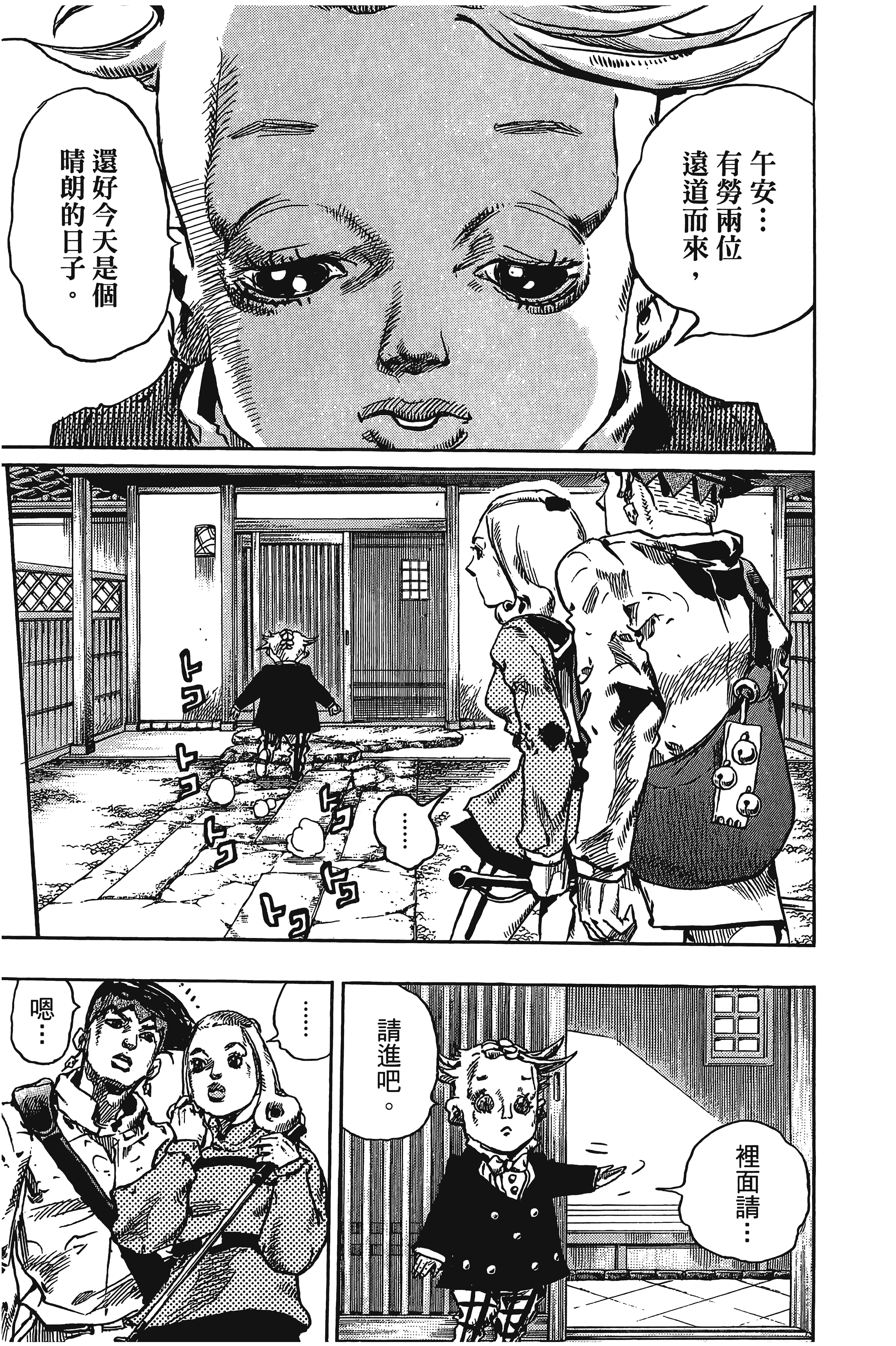 Page 141